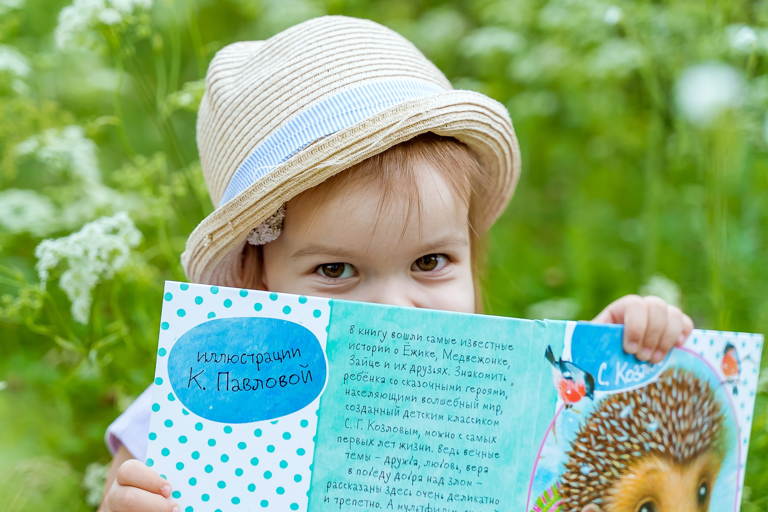 Детские фотосессии. Детский и семейный фотограф в городе Омске Ольга Рыбина