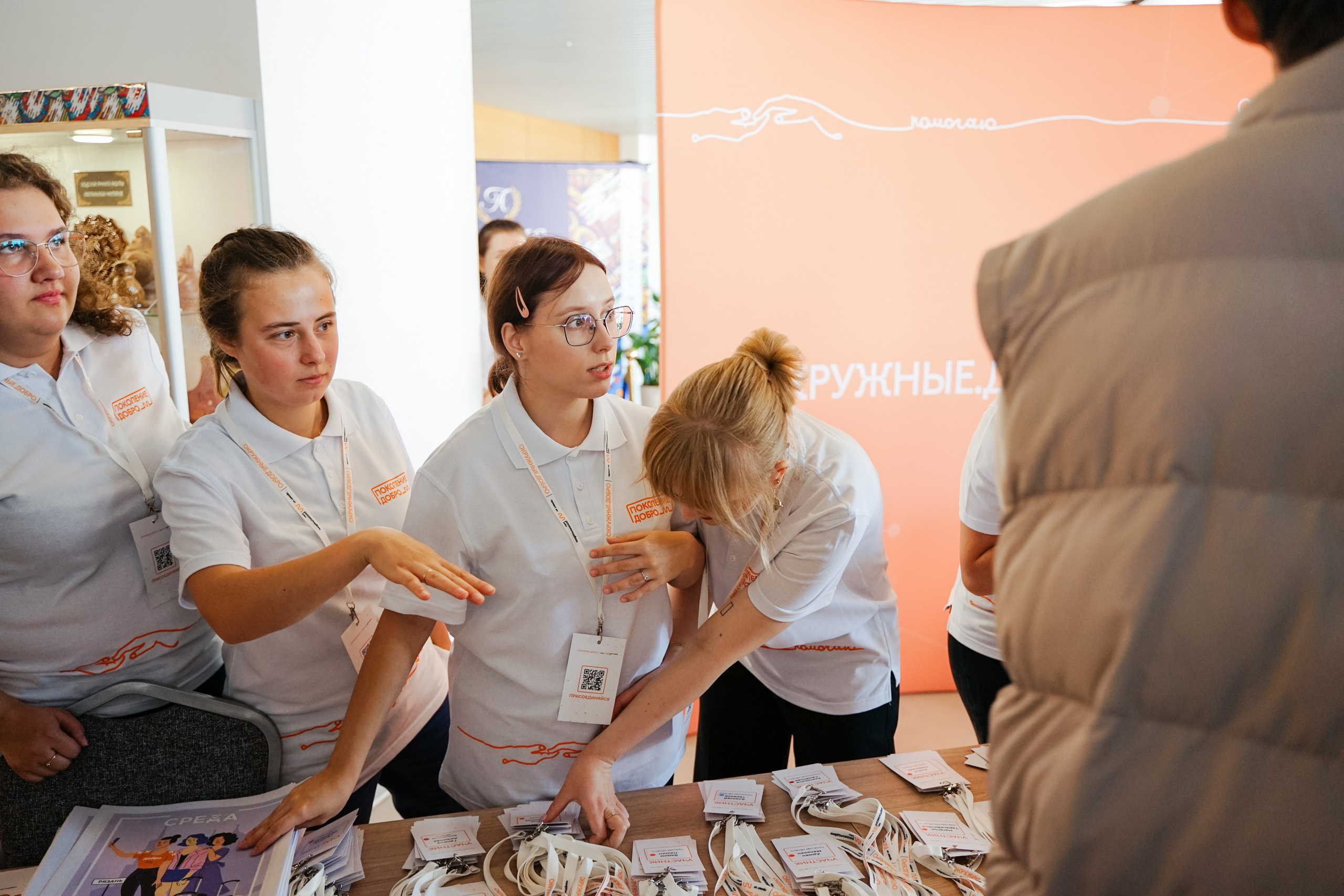 Форум добровольцев ЦФО 2023. Фотограф Надежда Погребняк | Рязань | Москва