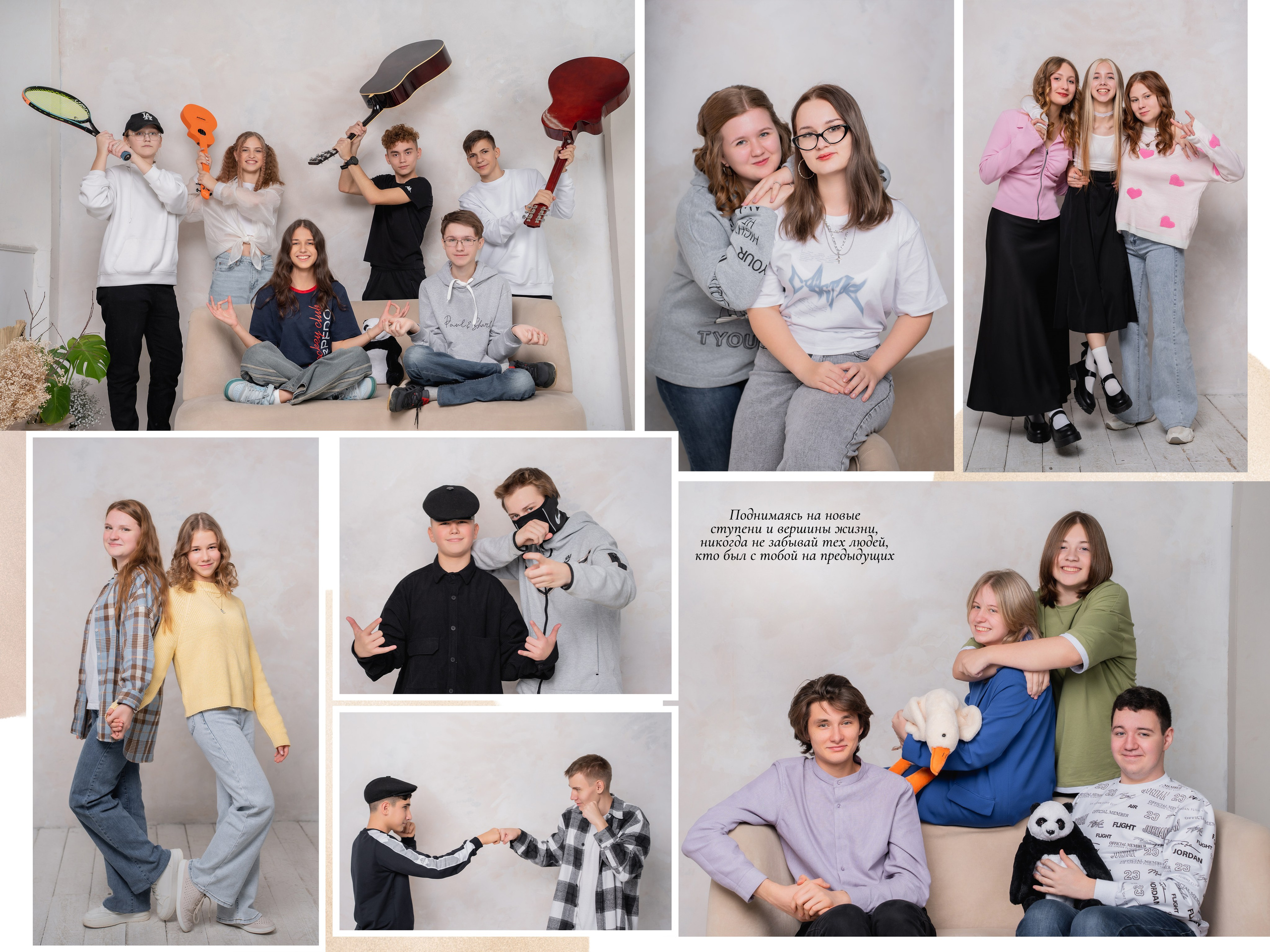 Бежевый. Forteens Выпускные альбомы в Нижнем Новгороде