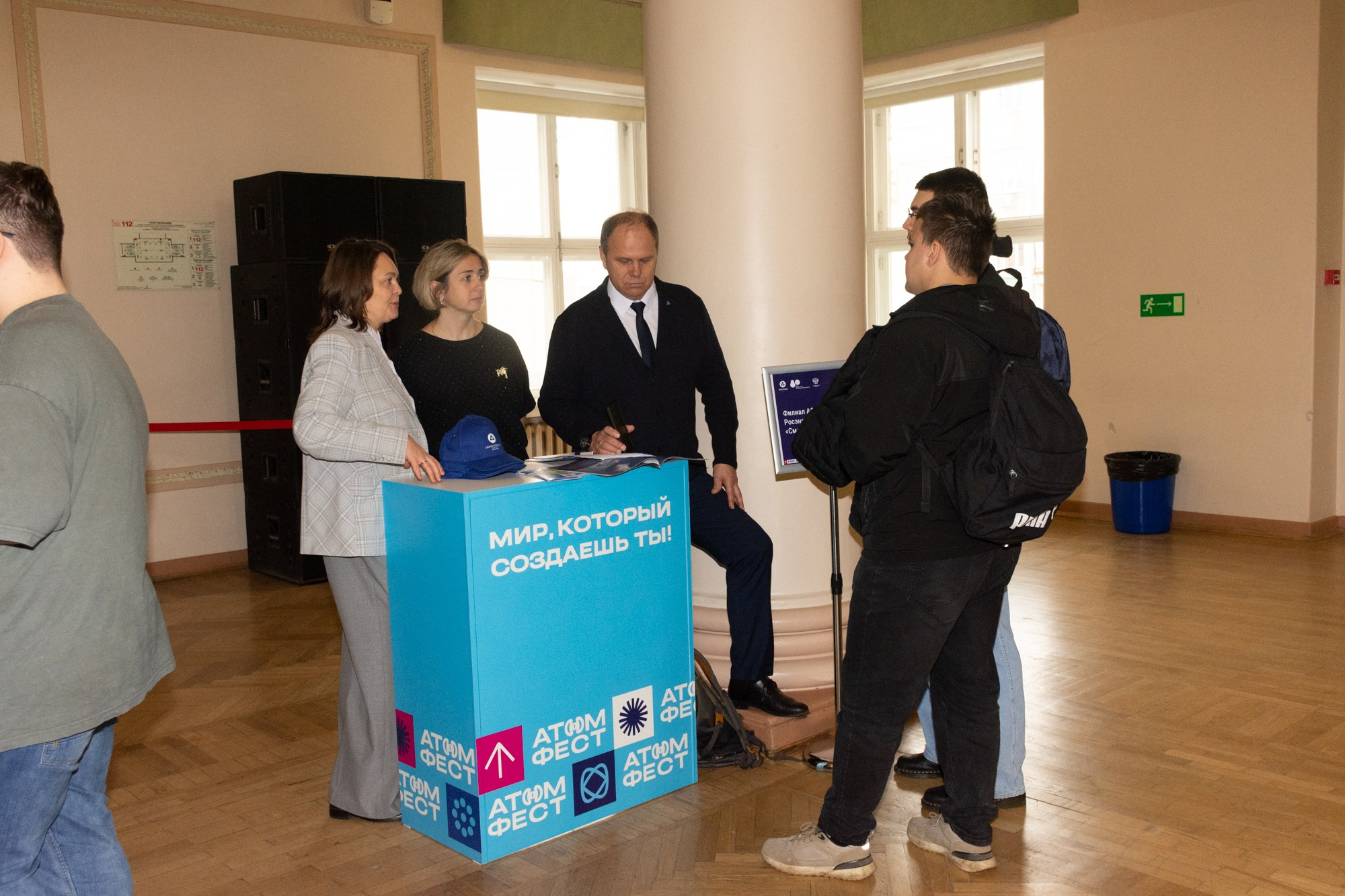 Атом фест Екатеринбург. Фотограф Максим Буряк