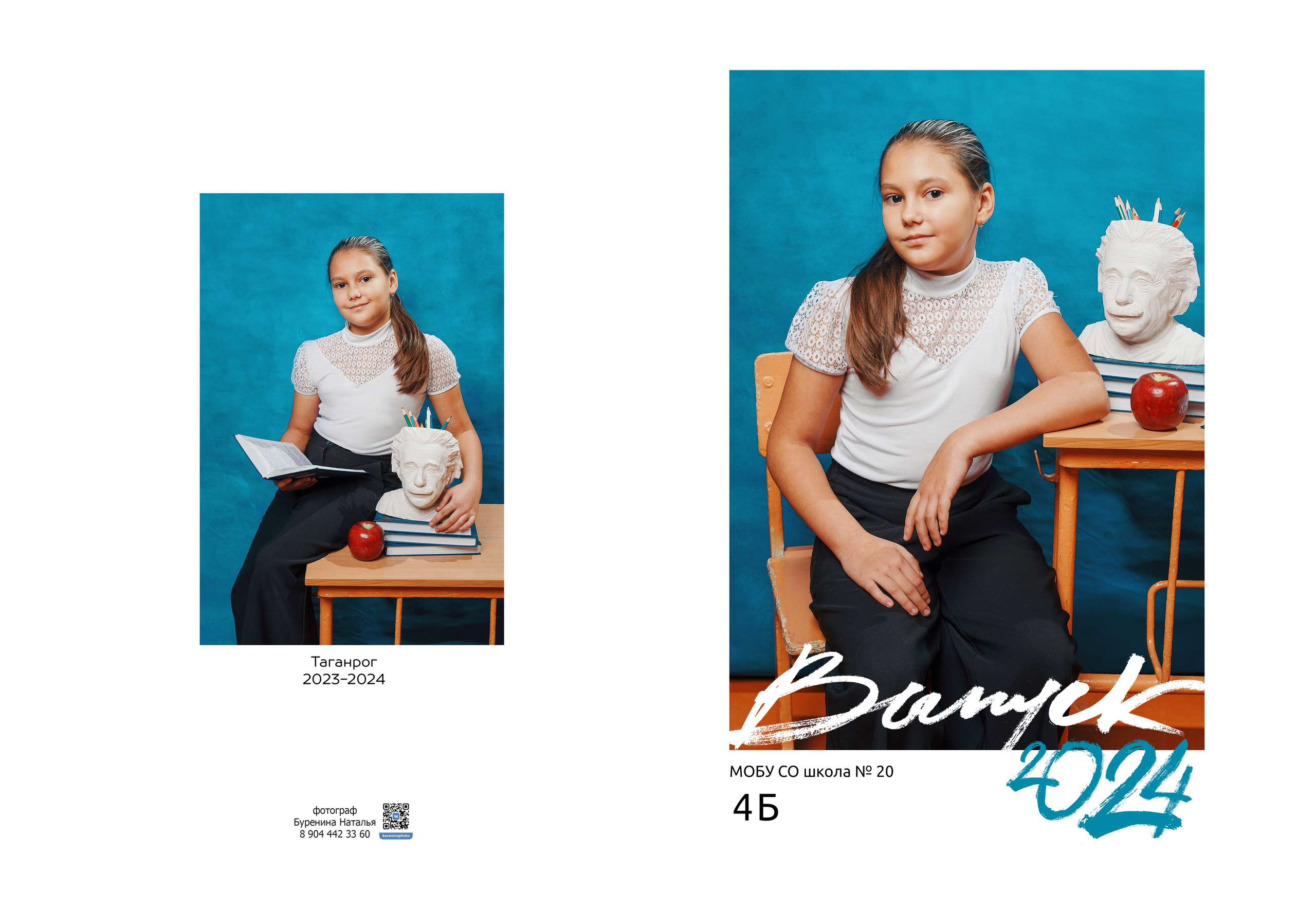 Дизайн «Лайт». Стильные выпускные альбомы и индивидуальные фотосессии в Таганроге