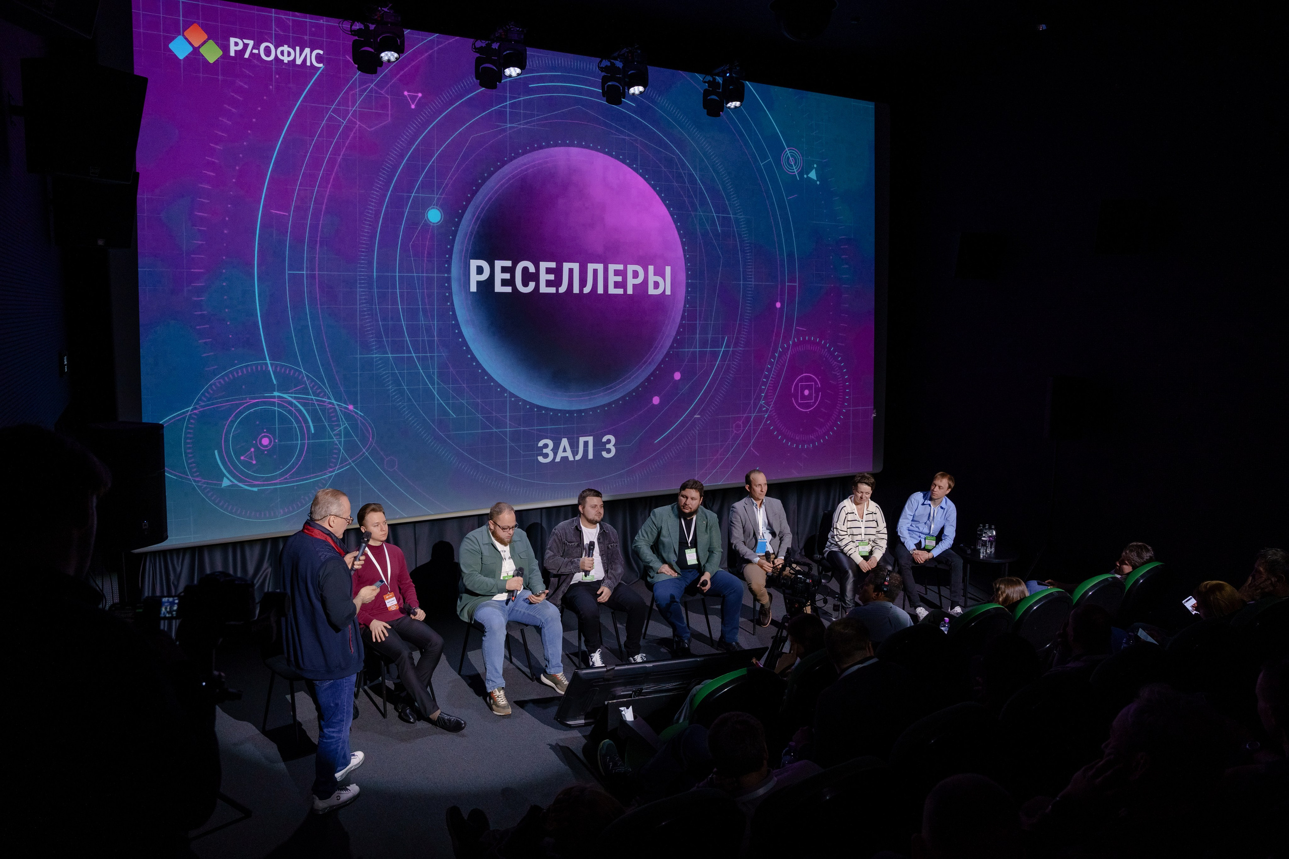 Фотограф на отраслевую партнерскую конференцию в Москве. Репортажный фотограф Москва Сергей Дружинин