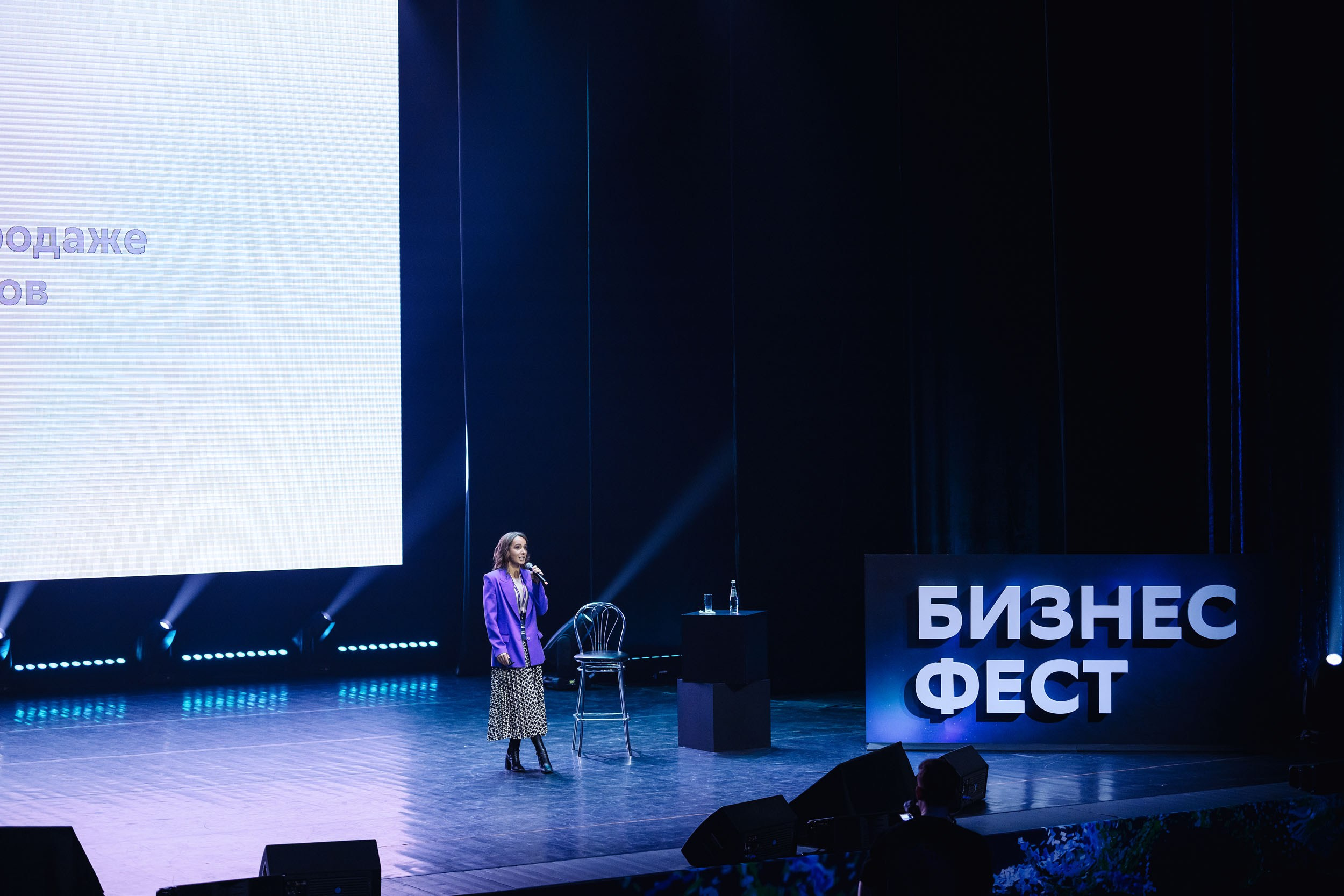 СБЕР Бизнес Фест. One Media Life: фоторепортажи, фотоотчеты с мероприятий и заведений