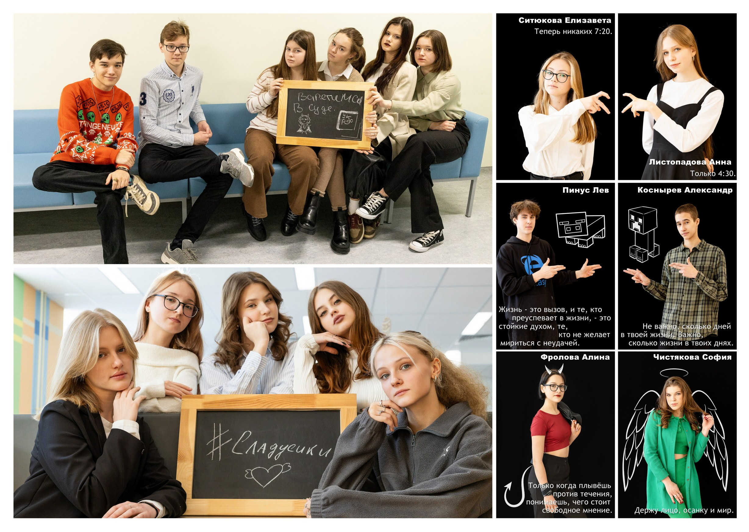 Фотокнига выпускника 9-го класса. Выпускные фотоальбомы в Коломне. Валерий и Светлана Щавелевы