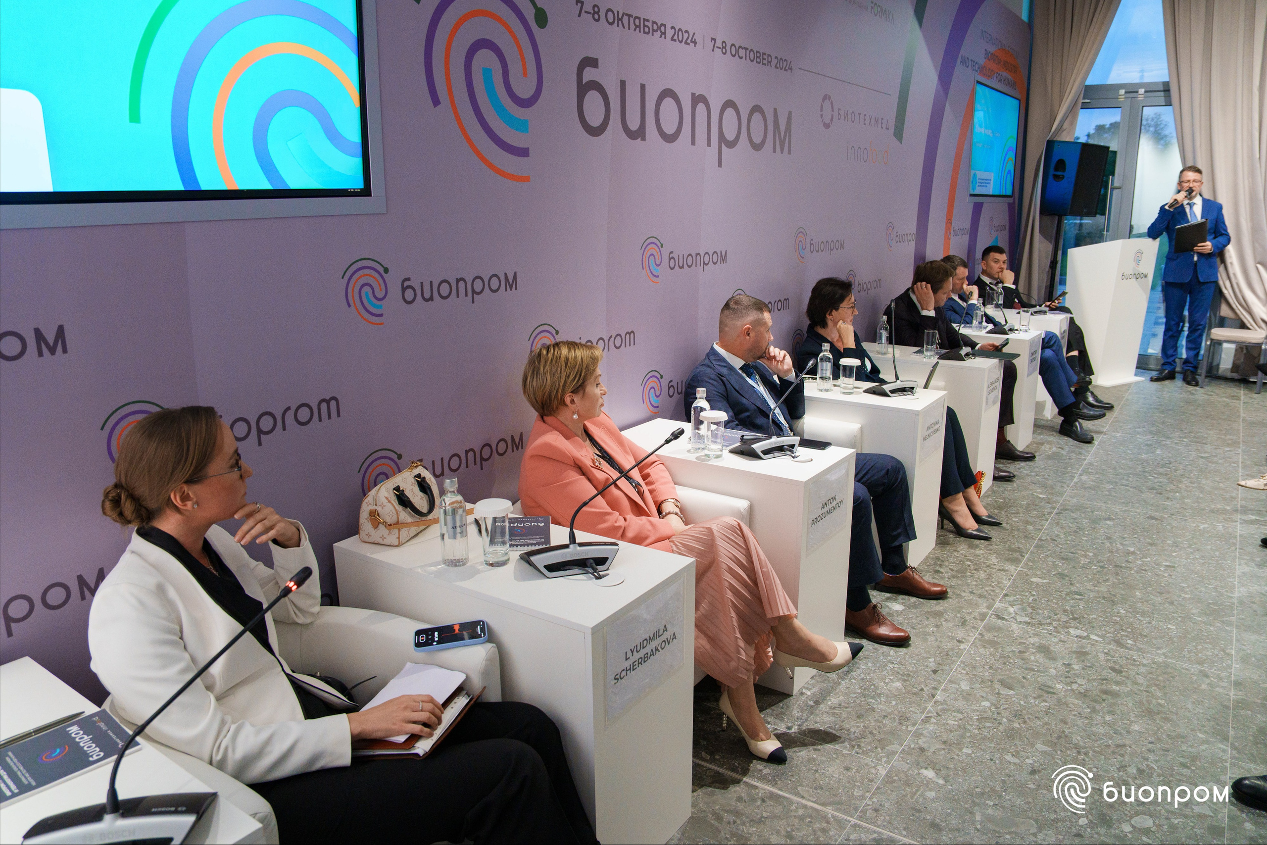 БИОПРОМ'24. Медиатека Группы компаний «Велфарм»