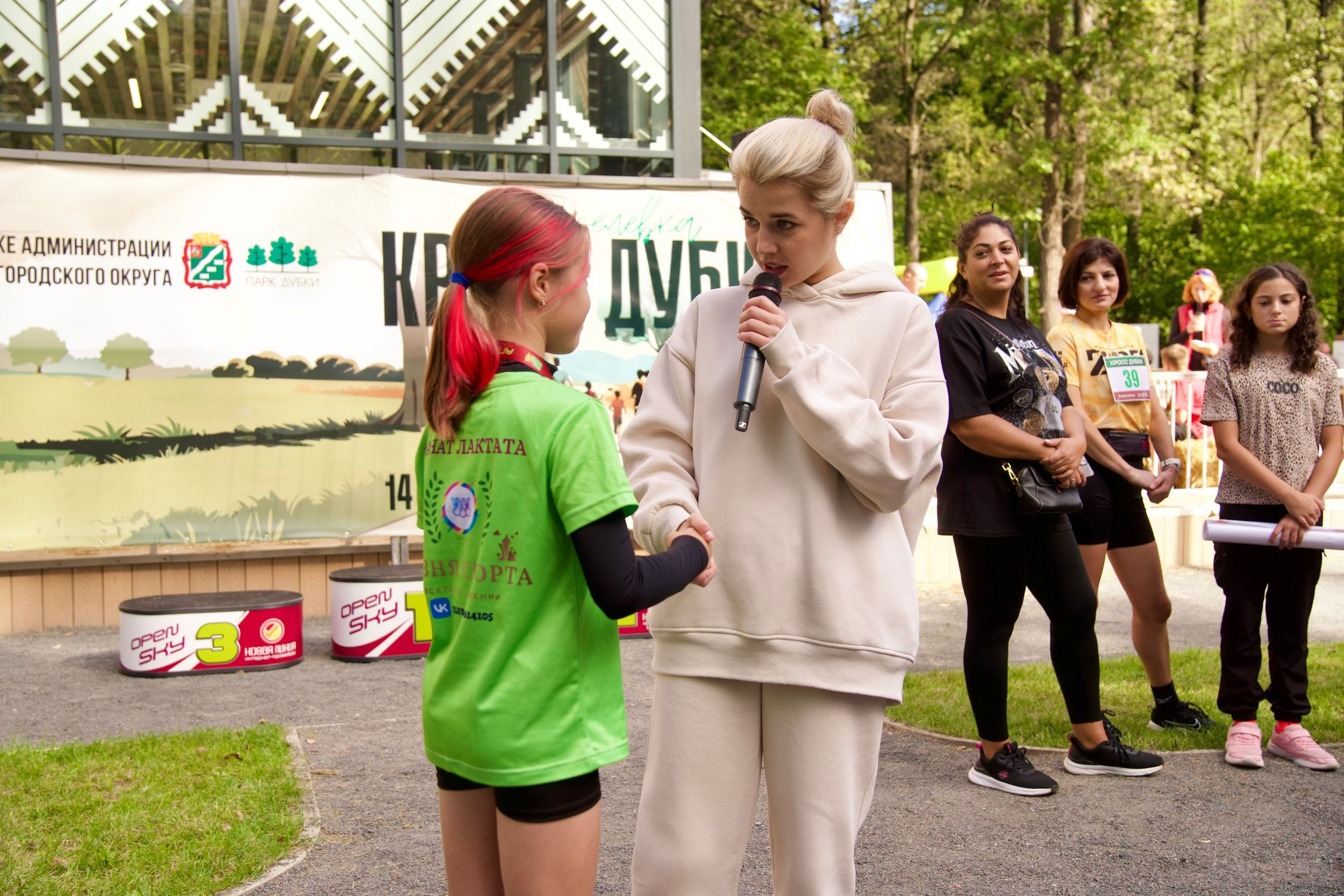 Забег в парке «Дубки». Кафе «БЕЛКА НАШЕПТАЛА». Ну оооочень концептуальное кафе