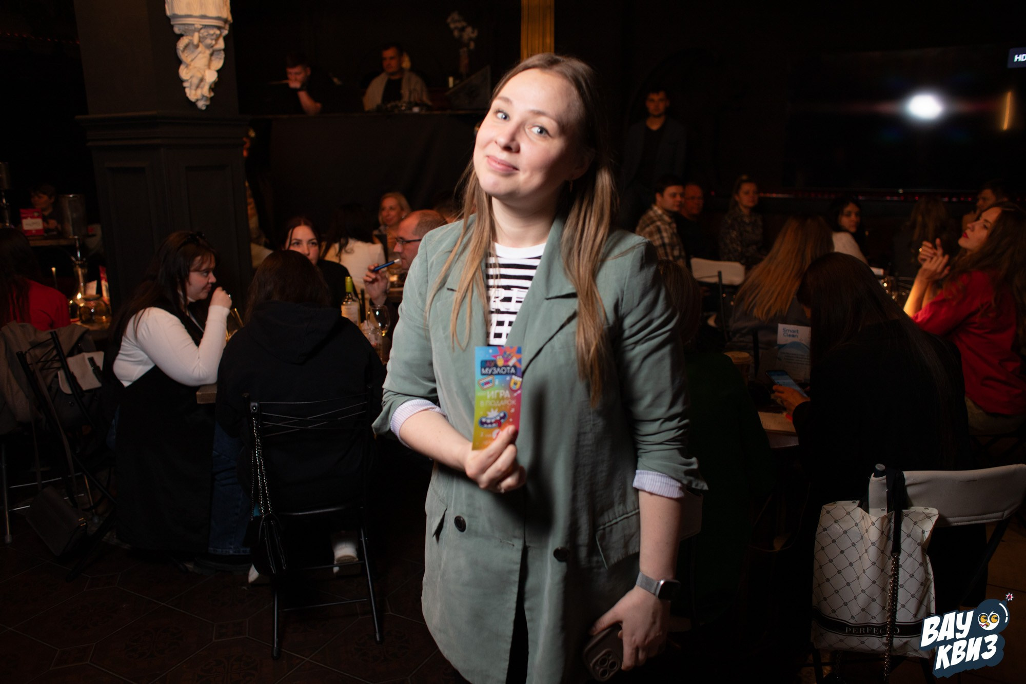 Wow Quiz. Свадебный и репортажный фотограф в Екатеринбурге и Сухом Логу