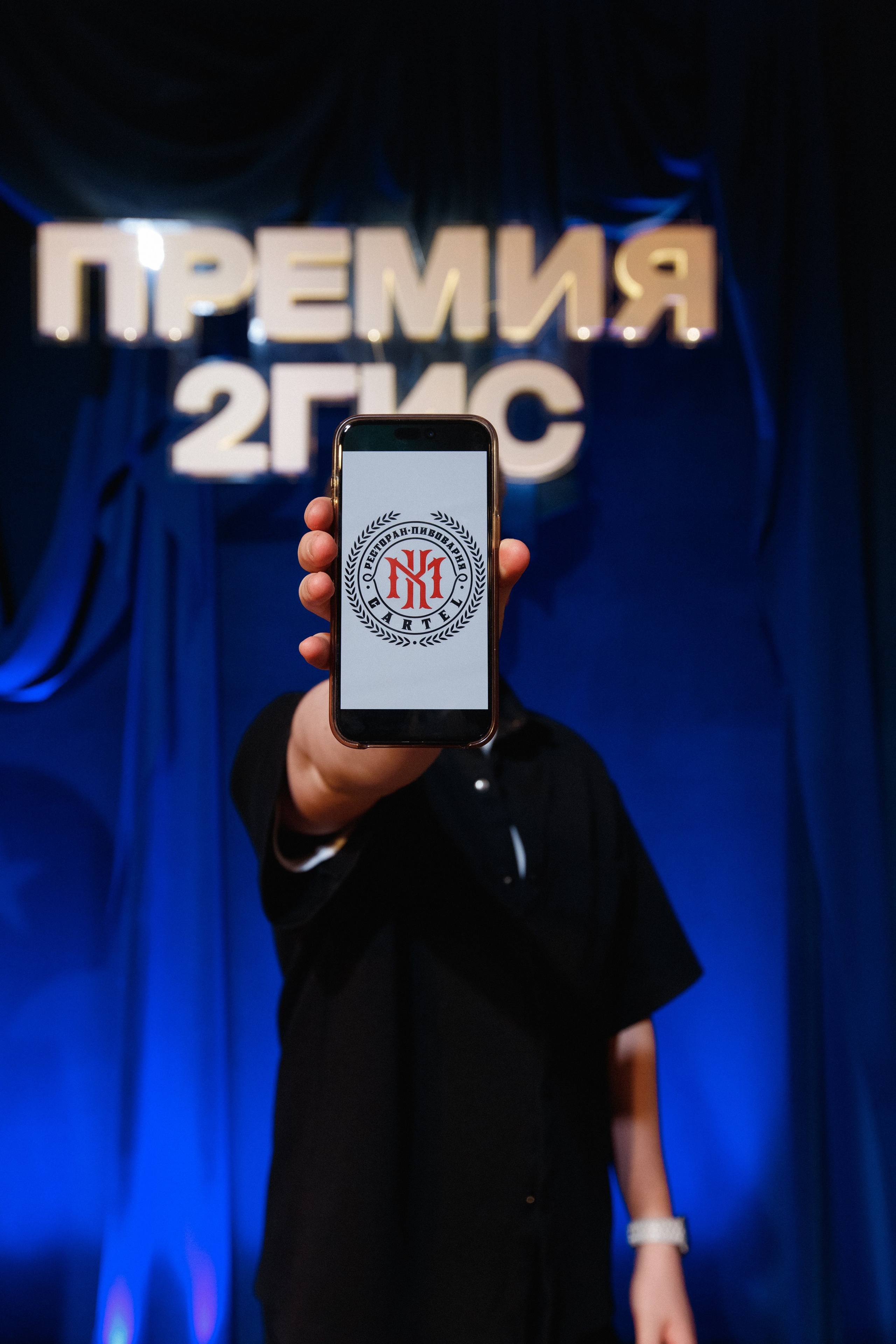 ПРЕМИЯ 2ГИС 2025 [PART I]. СВОИ. ФОТООТЧЕТЫ-СОБЫТИЯ-МЕСТА