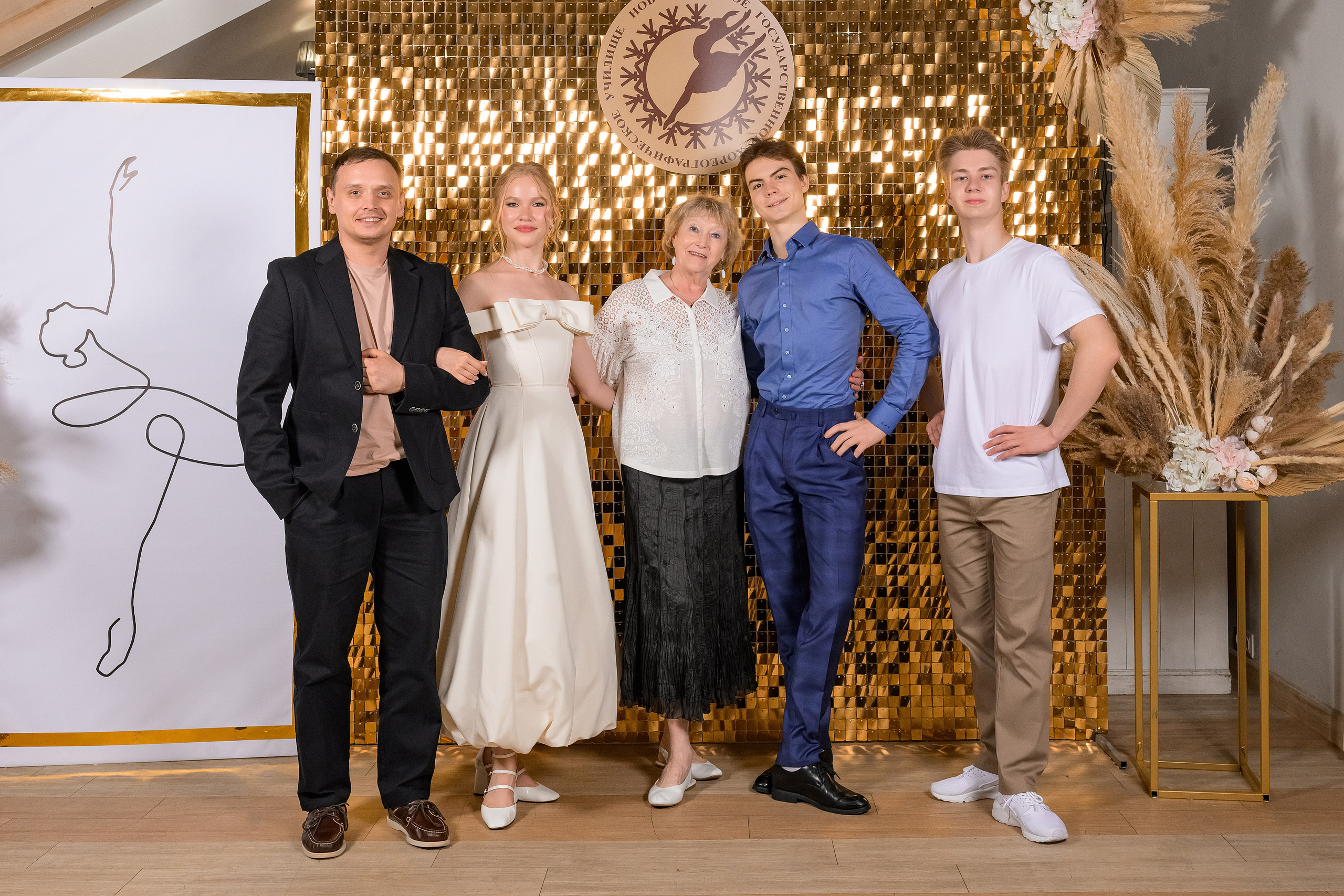 Выпускной хореографического училища 2025