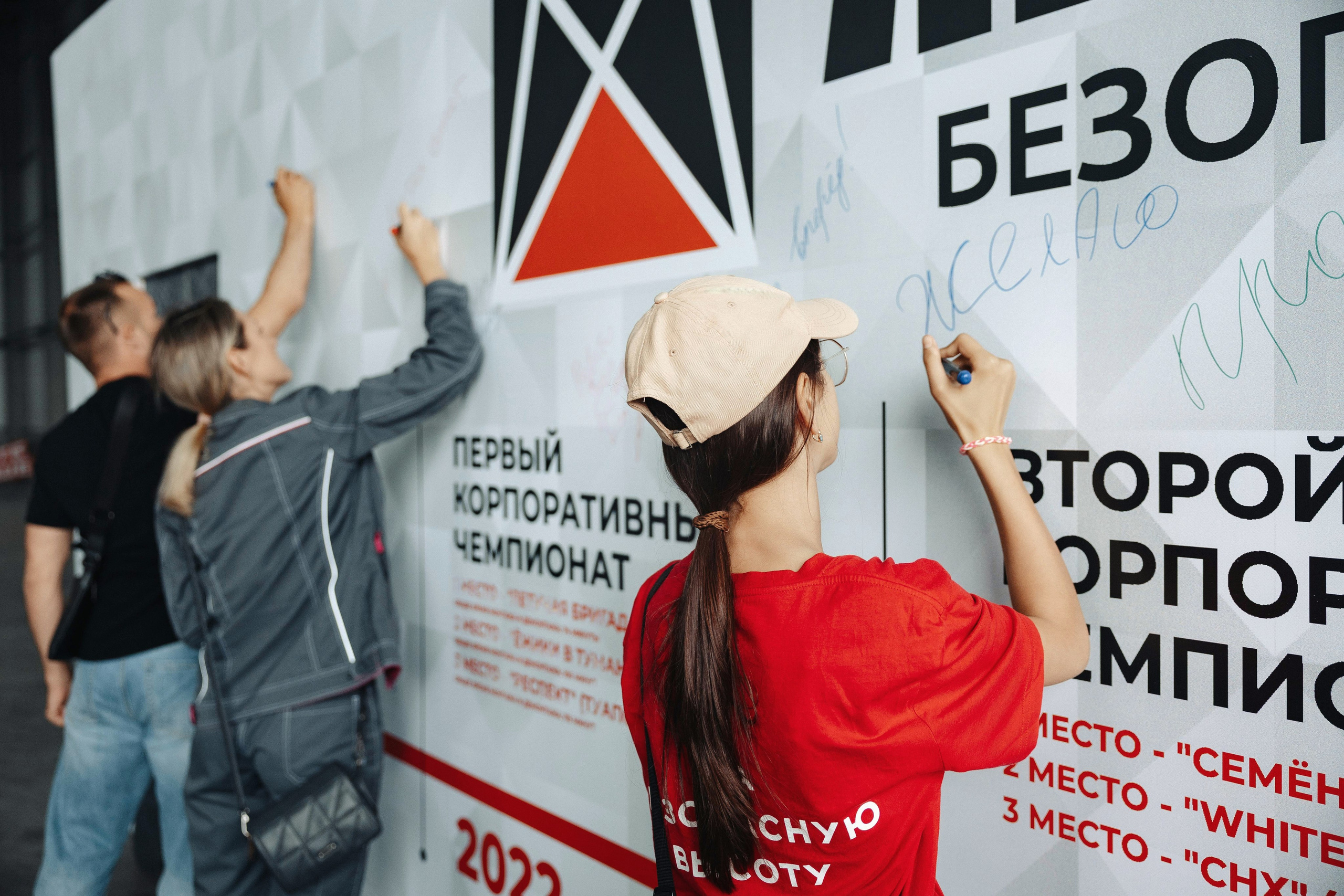 Репортажная фото съемка тимбилдинга и корпоративных профсоревнований. Алексей Шаров — свадебный и репортажный фотограф в Нижнем Новгороде