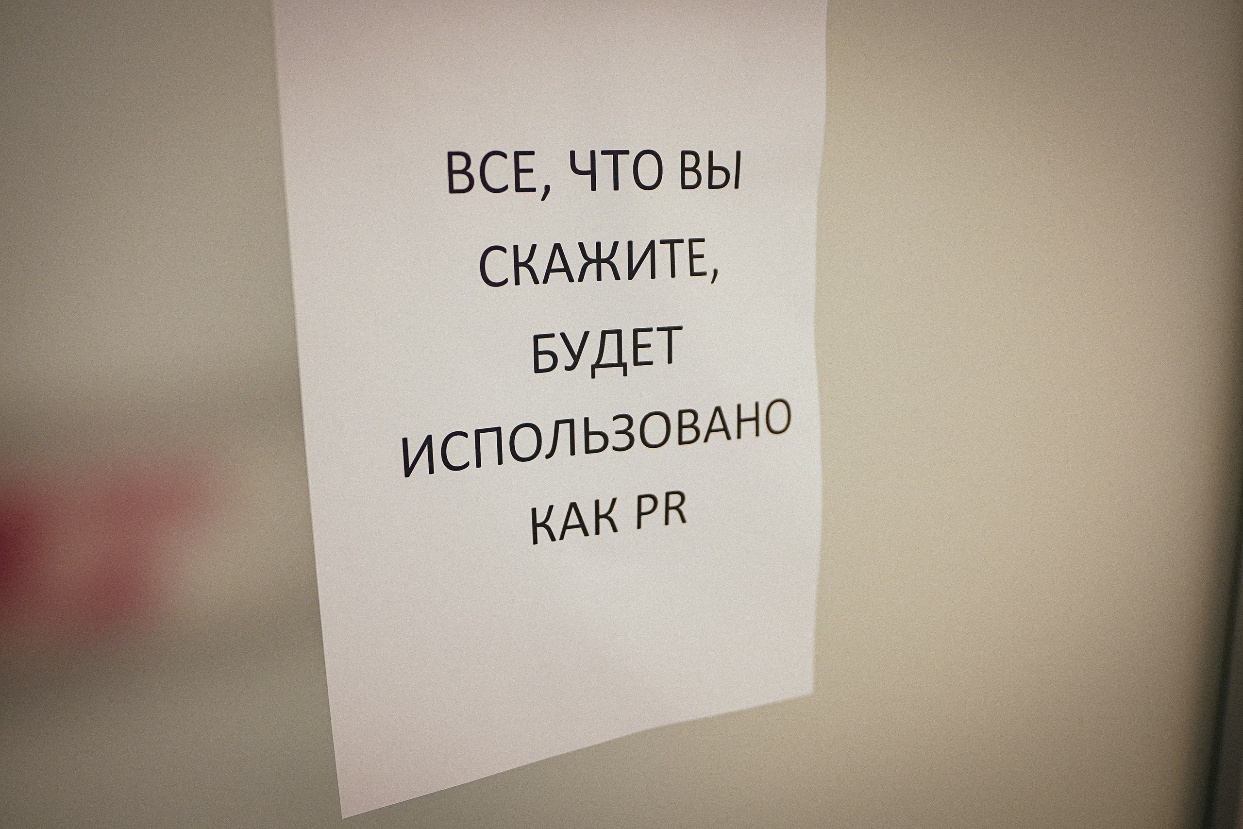 Event фотограф Новосибирск