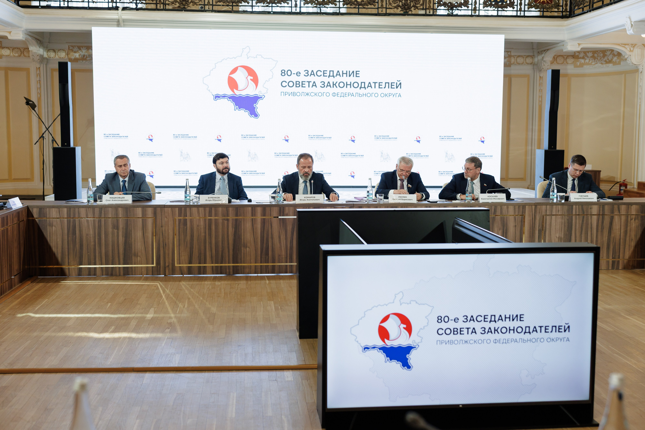 Совет Законодателей ПФО. РЕПОРТАЖНЫЙ ФОТОГРАФ СОЧИ СЕРГЕЙ КАНАДА