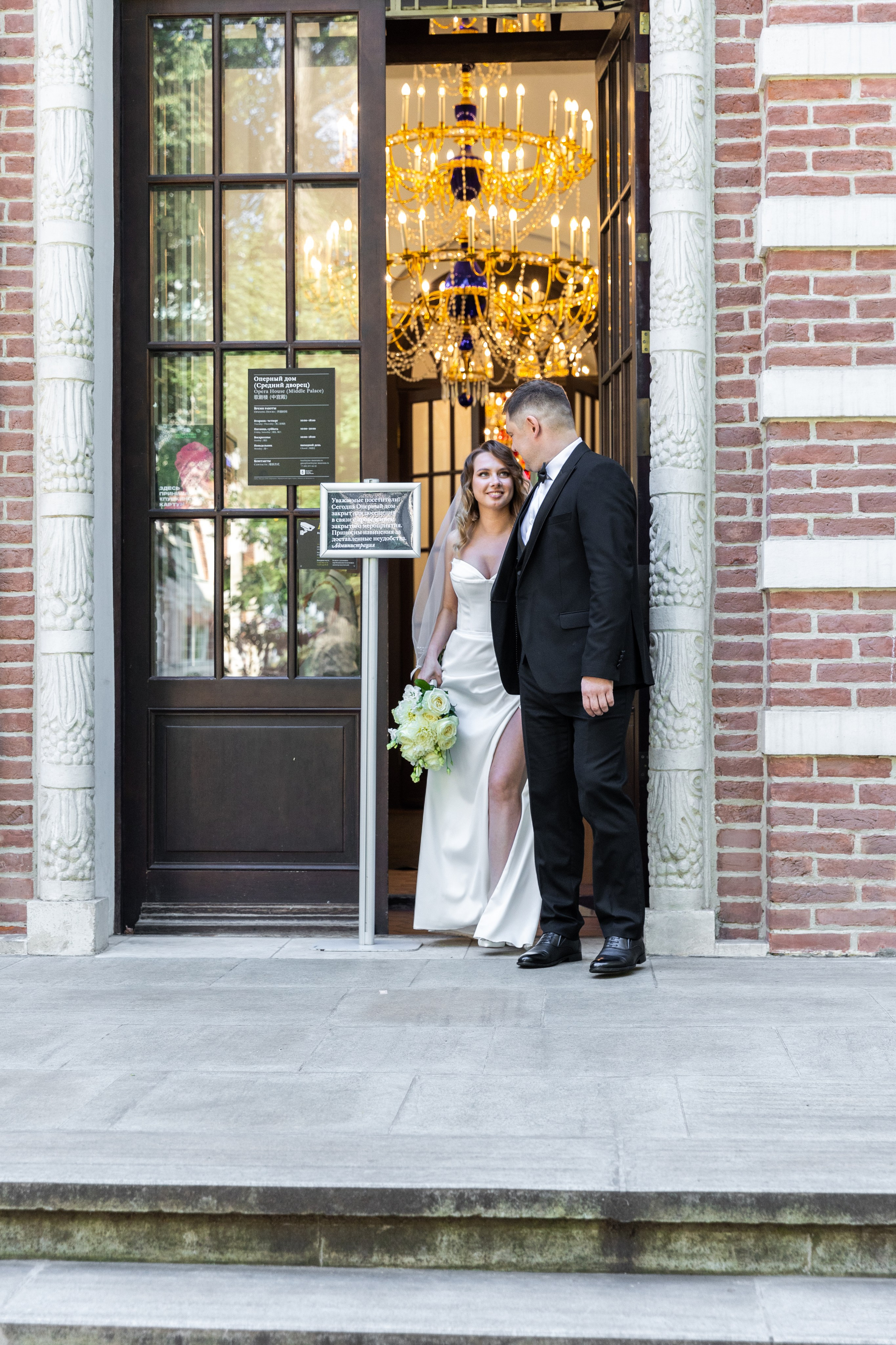 Анастасия и Иван 7.09.2024. Фото и видео съемка Ваших мероприятий