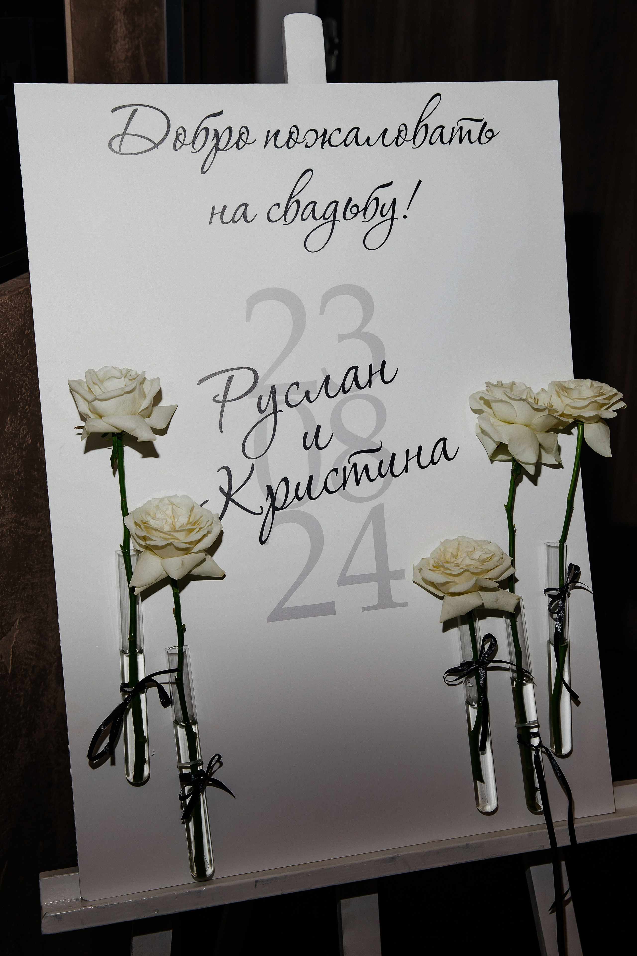 KRISTINA & RUSLAN. Свадебный фотограф | Екатеринбург | Сочи | Артем Шестаков