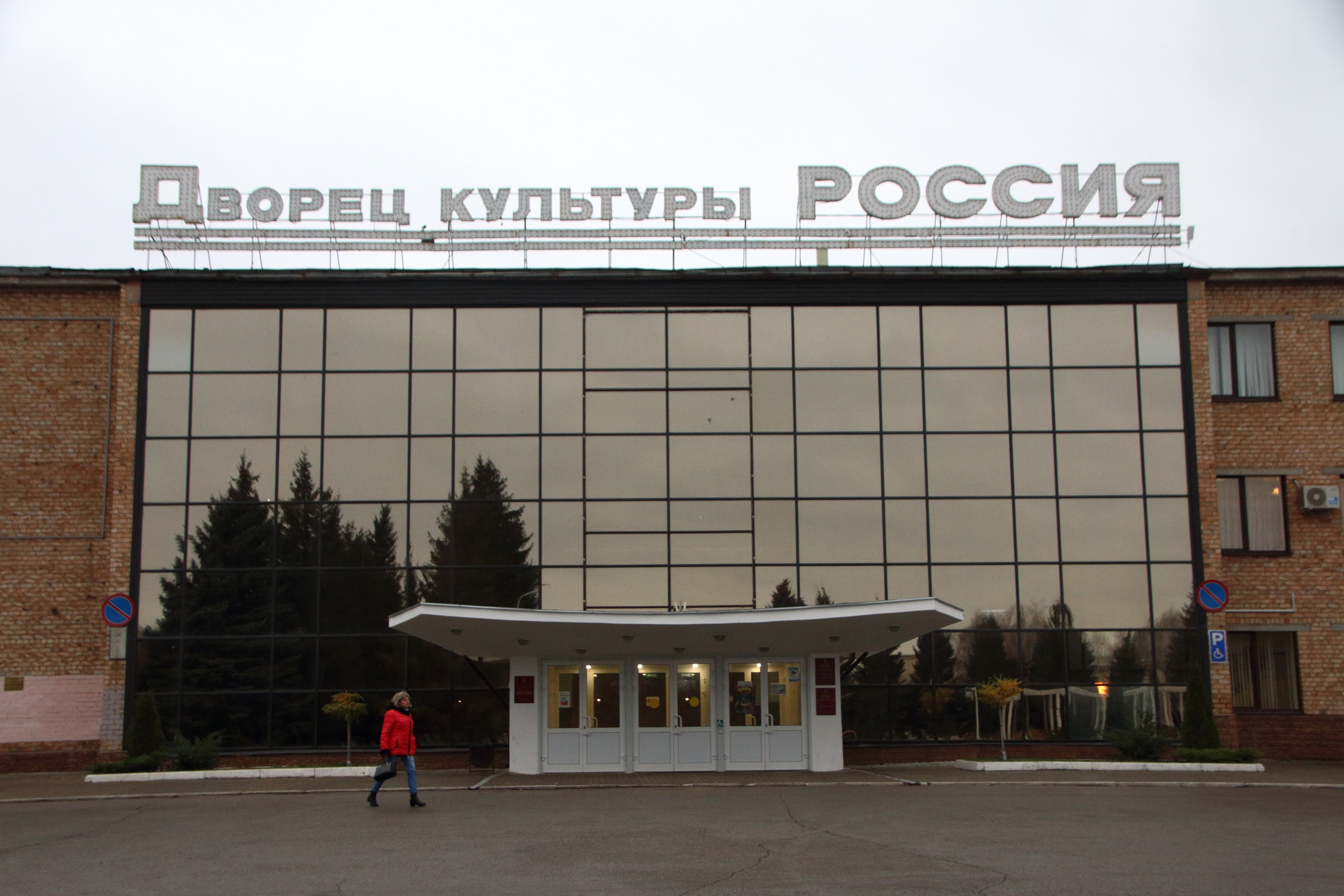 07.11.2019 Самарская обл., г. Отрадный. Самарский взгляд 2018-2019. Фотообъединение Самарского областного отделения Союза журналистов России