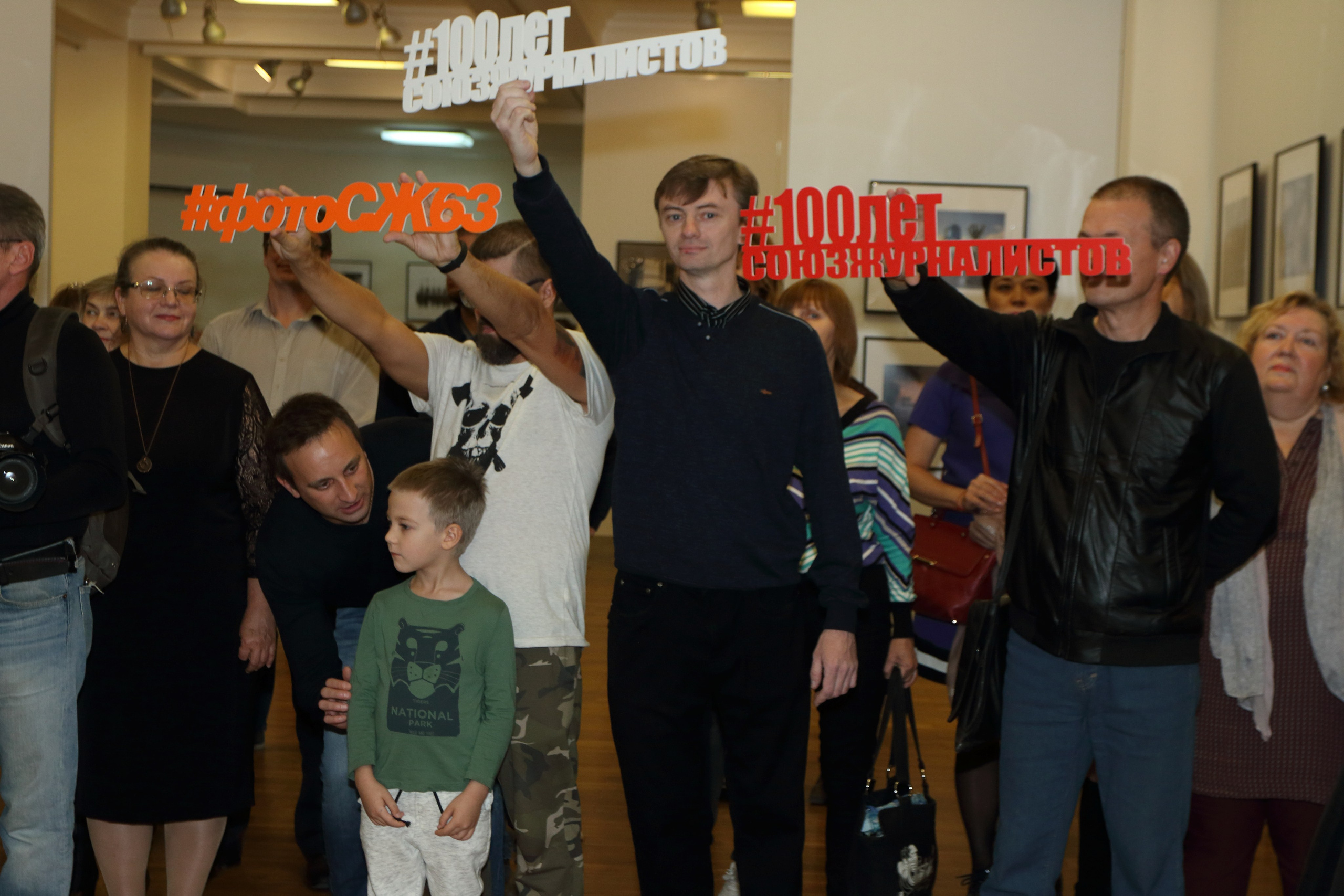 17.10.2018 Открытие выставки «Собрание кадров». Фотообъединение Самарского областного отделения Союза журналистов России