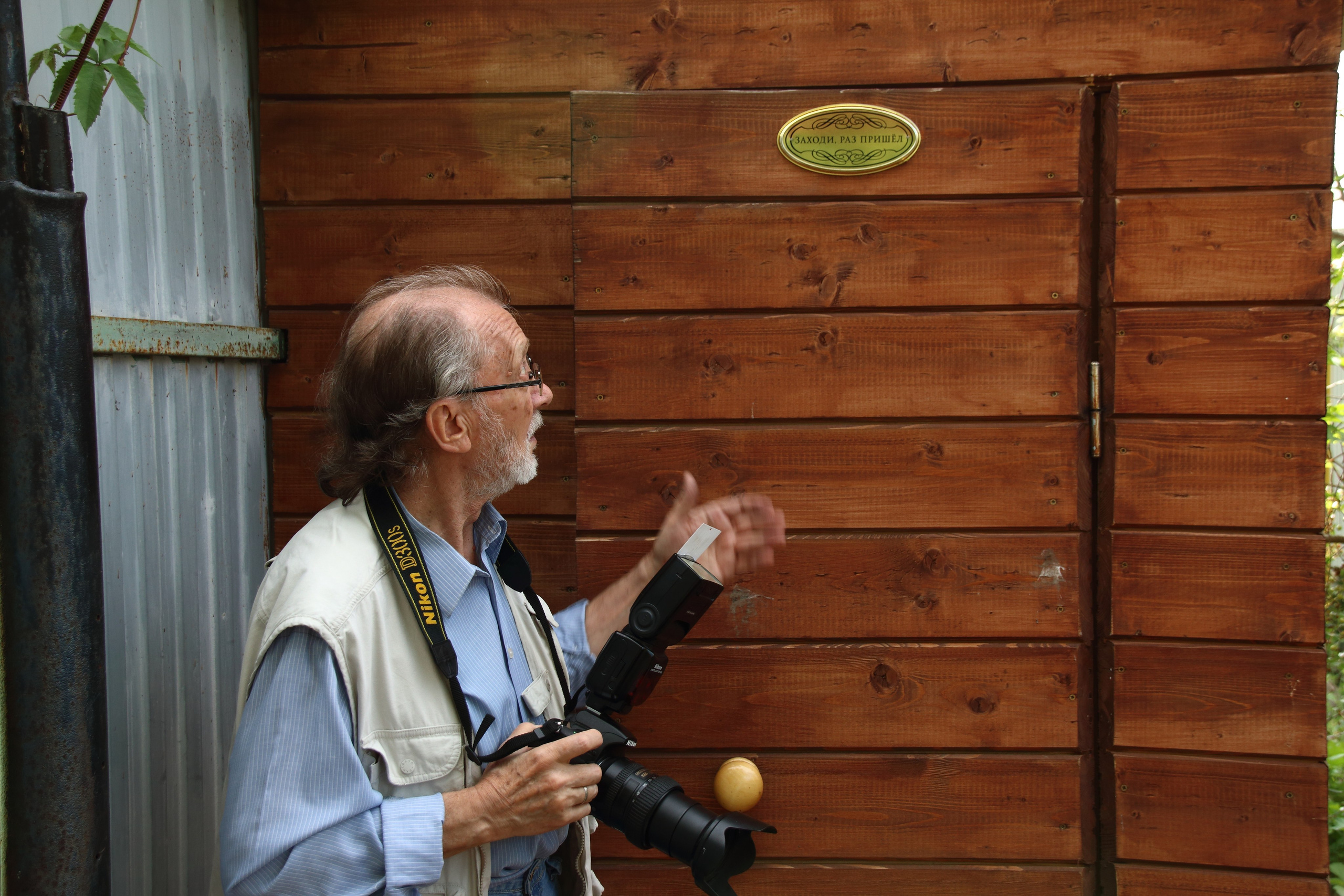 04.06.2016 Советы, дача Н. Шинкевич. Шашлыки. Фотообъединение Самарского областного отделения Союза журналистов России