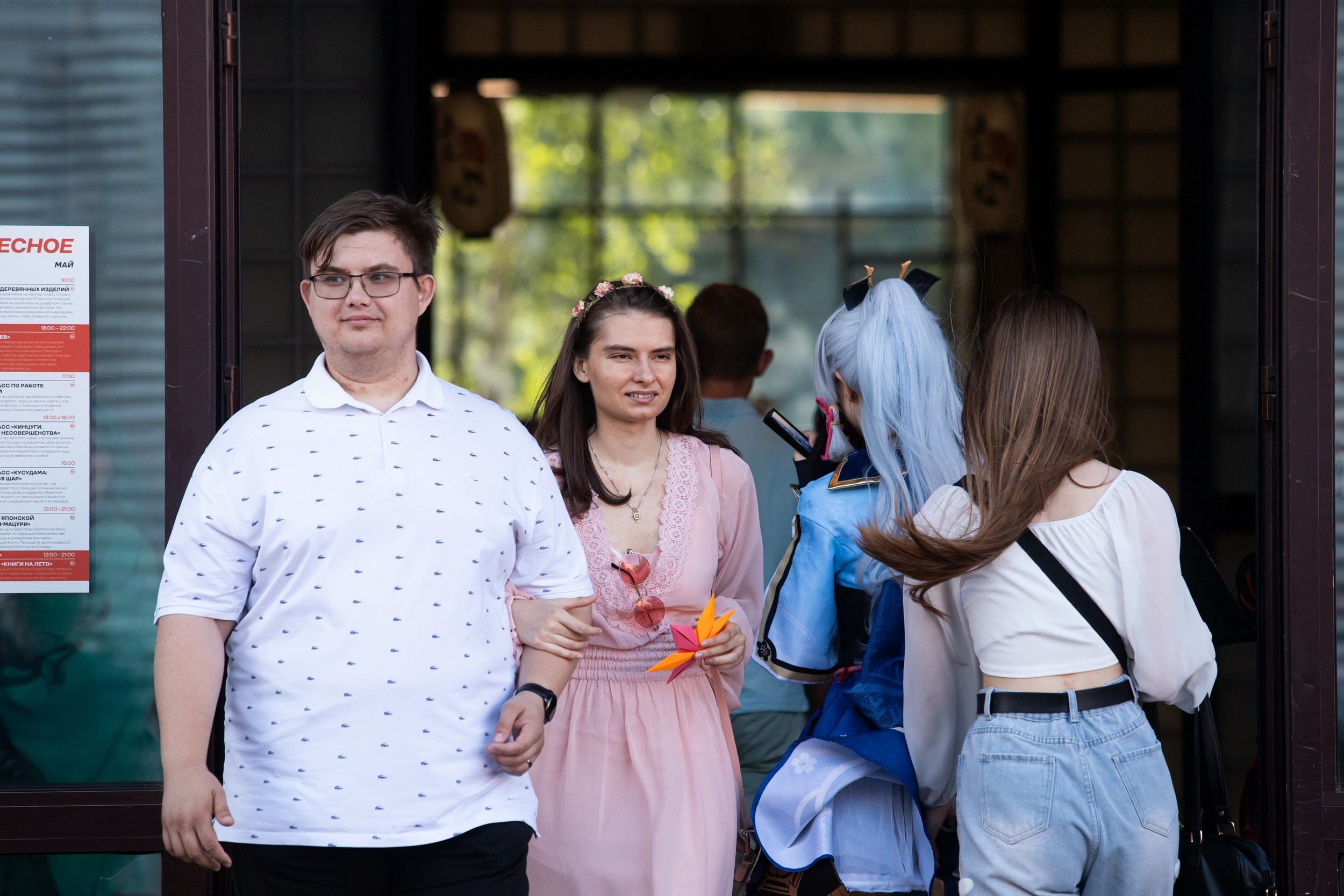 Фестиваль азиатской культуры Аой-мацури (25 мая 2025). Репортажный фотограф Алексей Пирязев