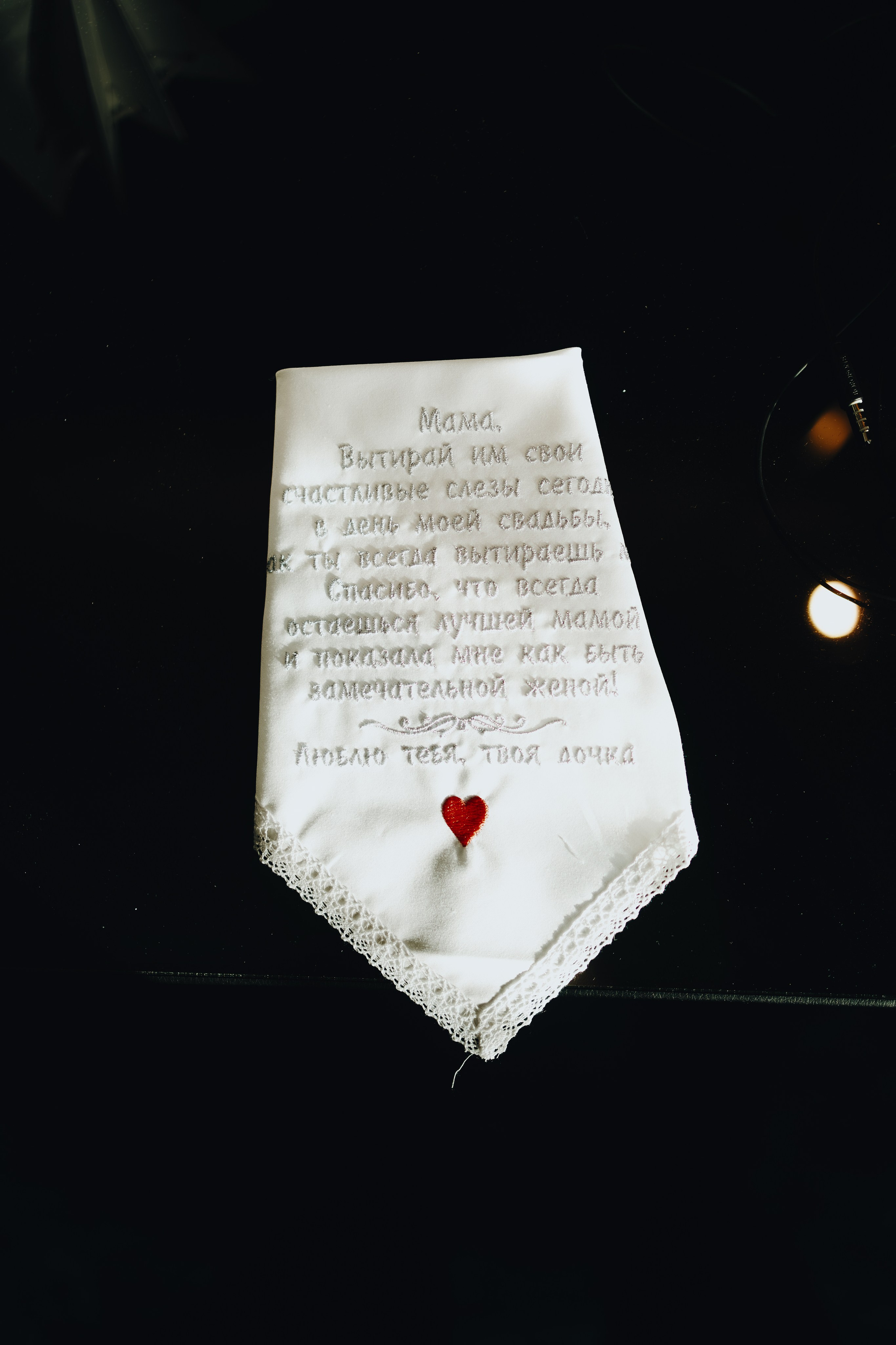 Данил и Илона. Свадебный и репортажный фотограф в Омске. Червоткин Никита