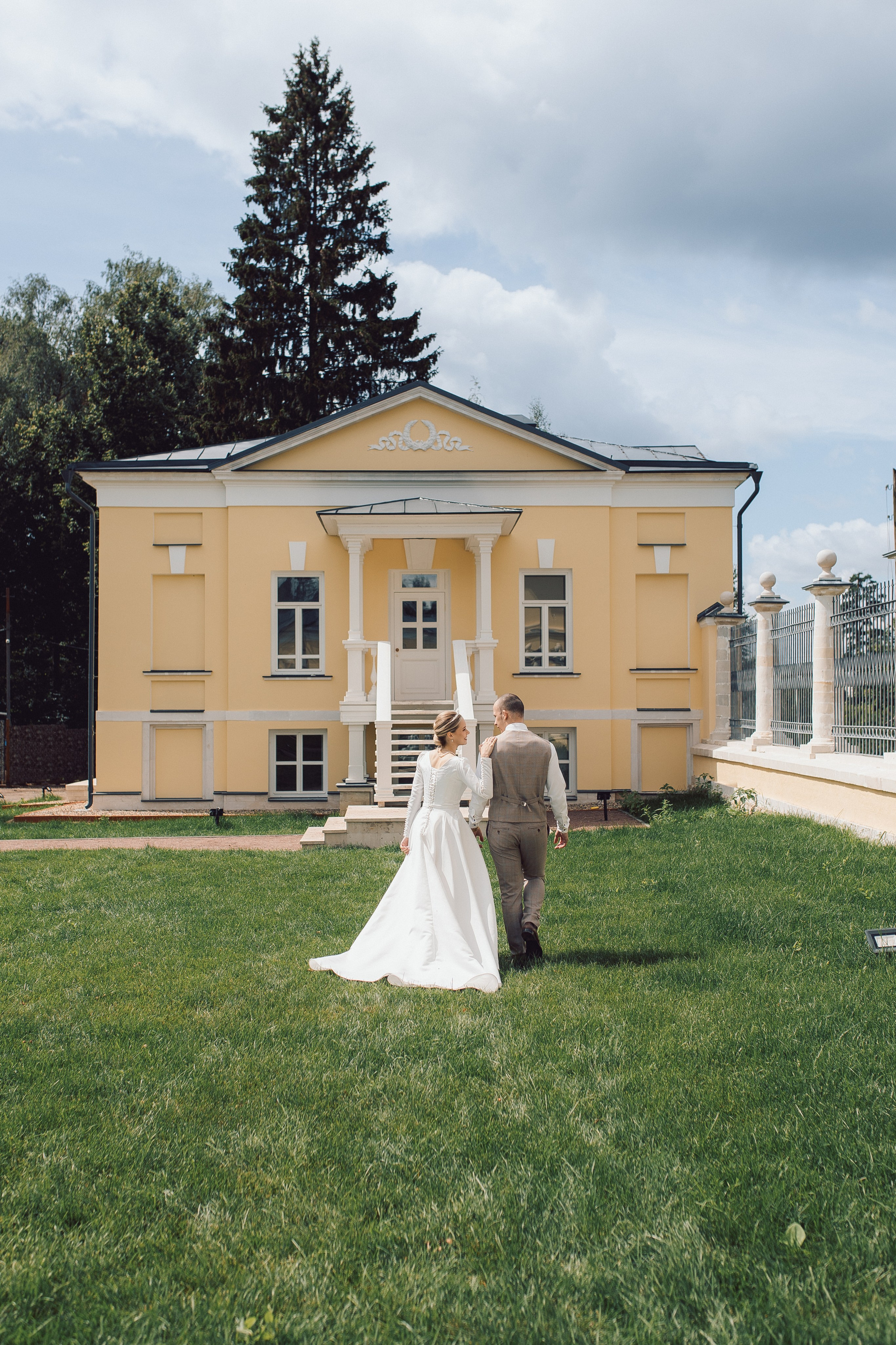 Алексей и Александра