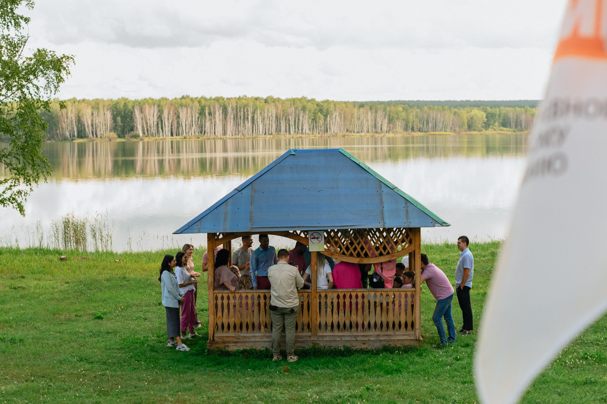 Гендер Пати. Организатор Романова Любовь