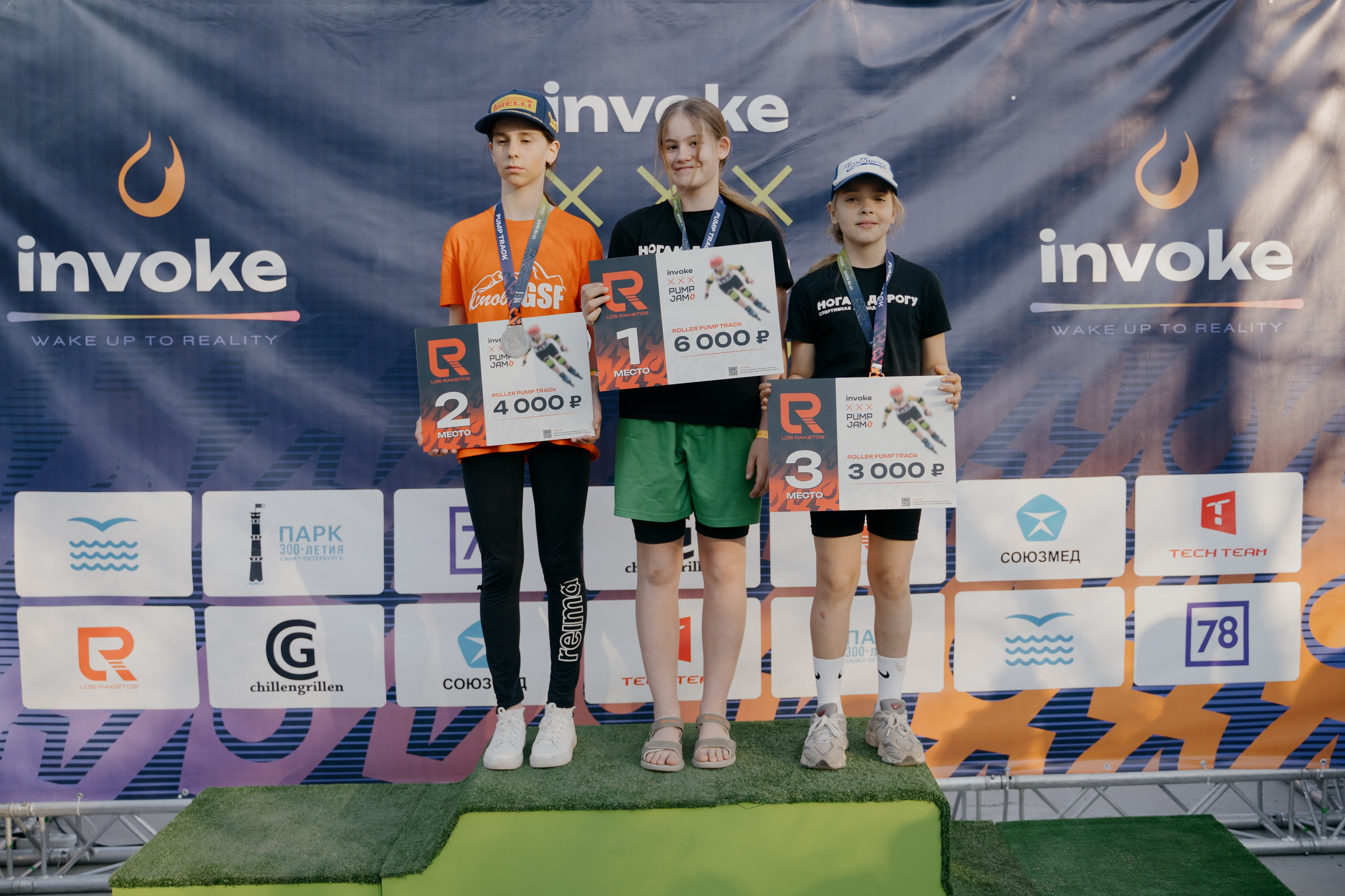 INVOKE PUMP JAM 17–19 мая 2024 СПБ Парк 300 летия. Свадебный и семейный фотограф в Санкт-Петербурге Дмитрий Панин