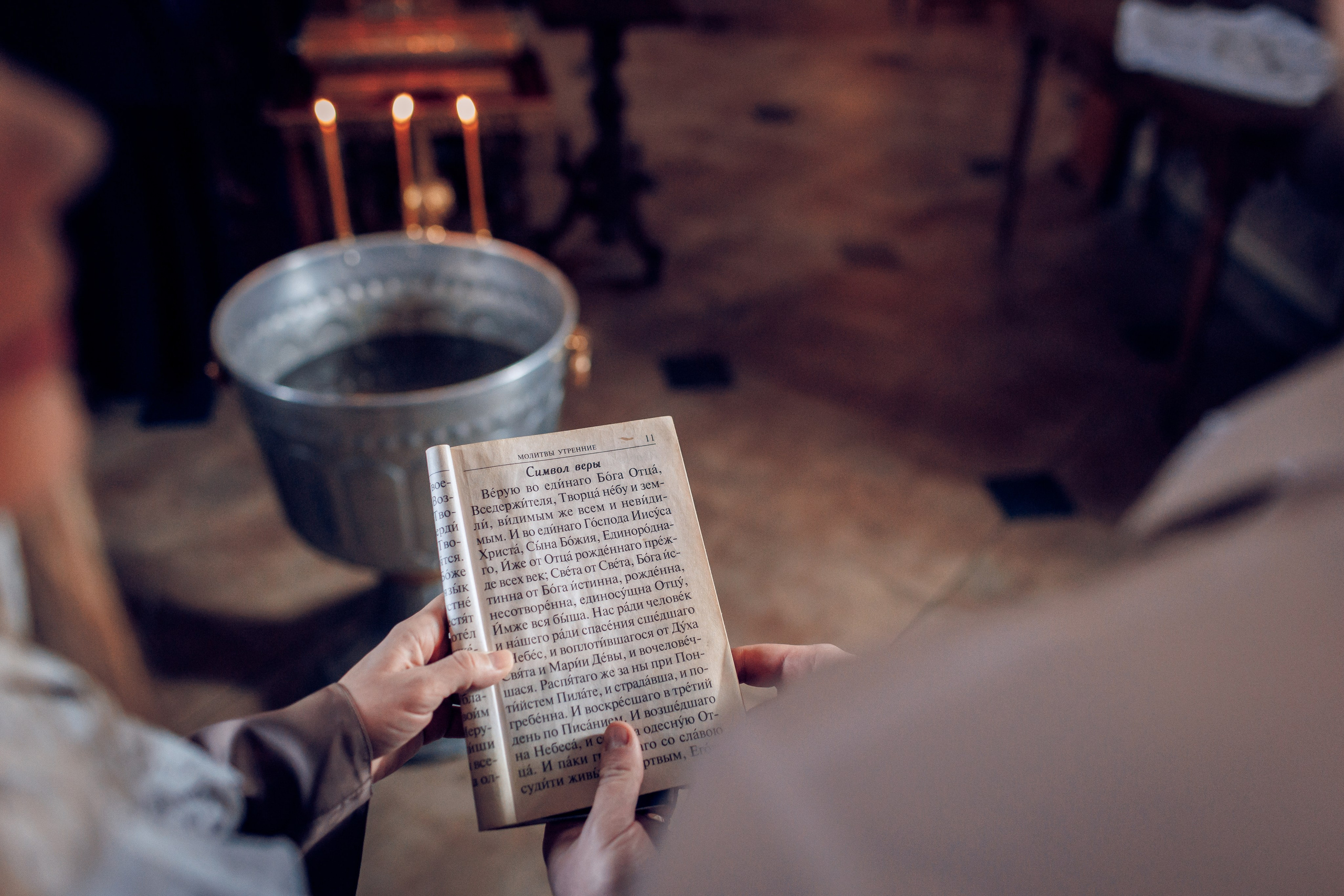 Крещение в Храме Святого Уара Мученика в Вешках. Профессиональный фотограф в Москве и Мо Мария Шантарёва