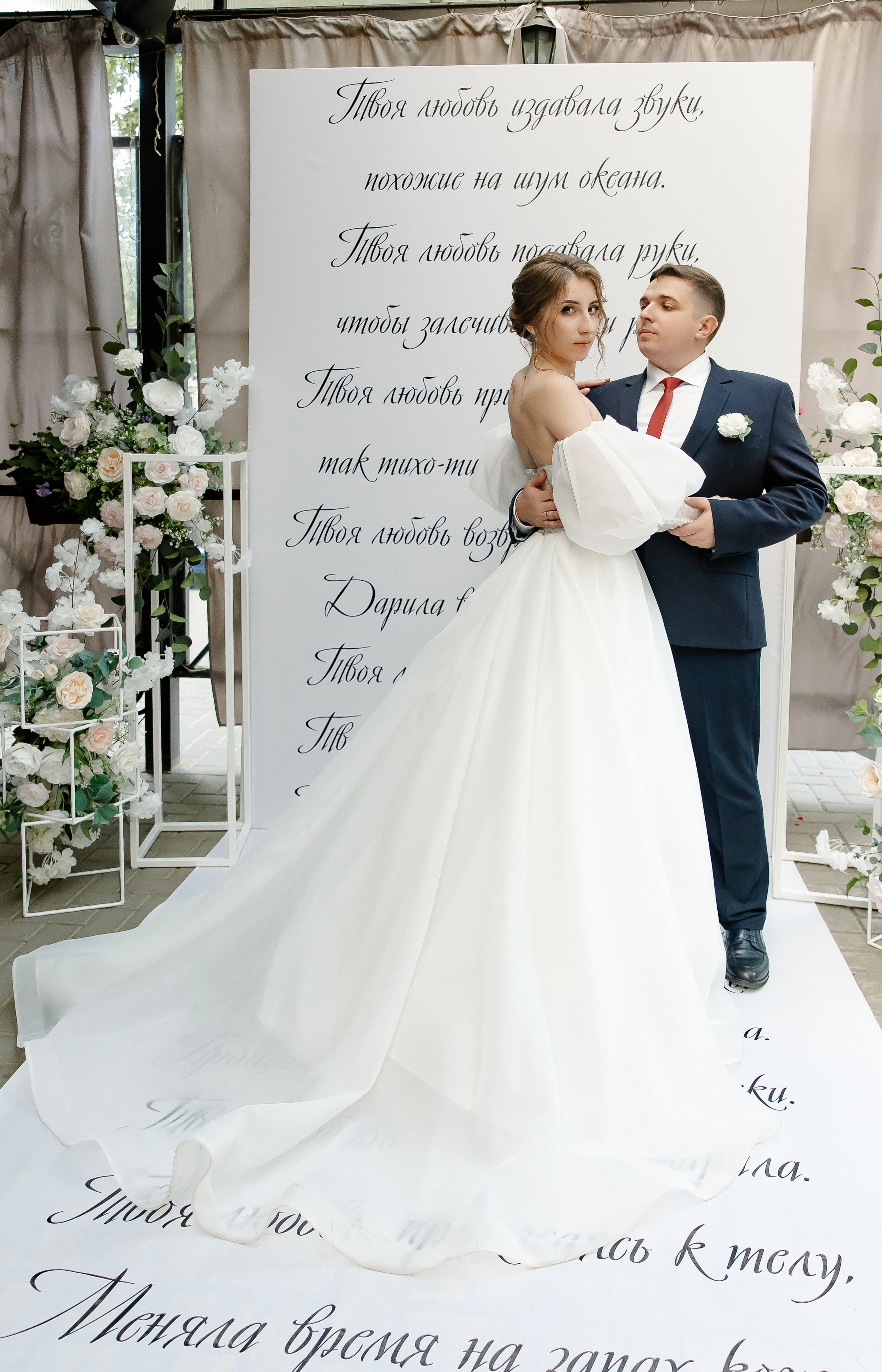 Вячеслав и Юлия. Свадебный и семейный фотограф в Рязани Саша Крутых