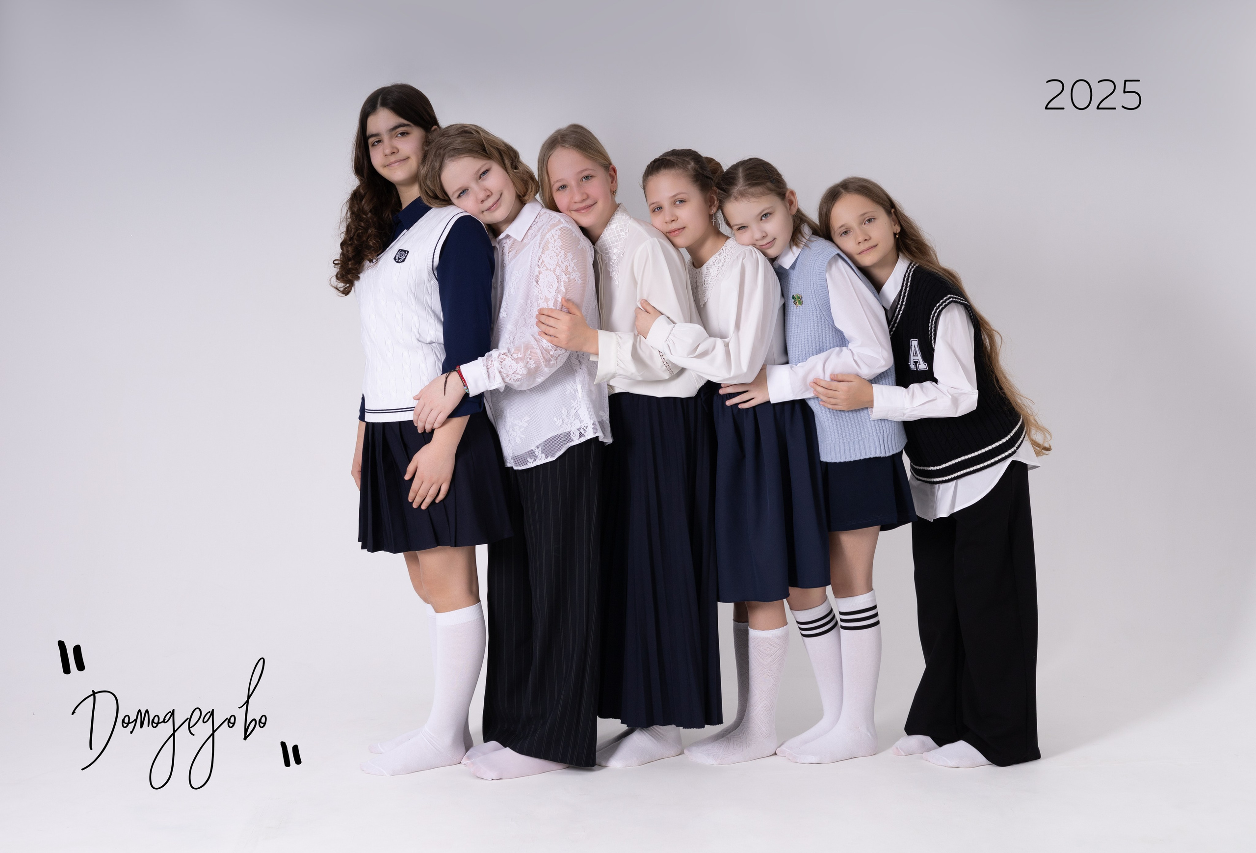 Портфолио «Младшие классы». Главная