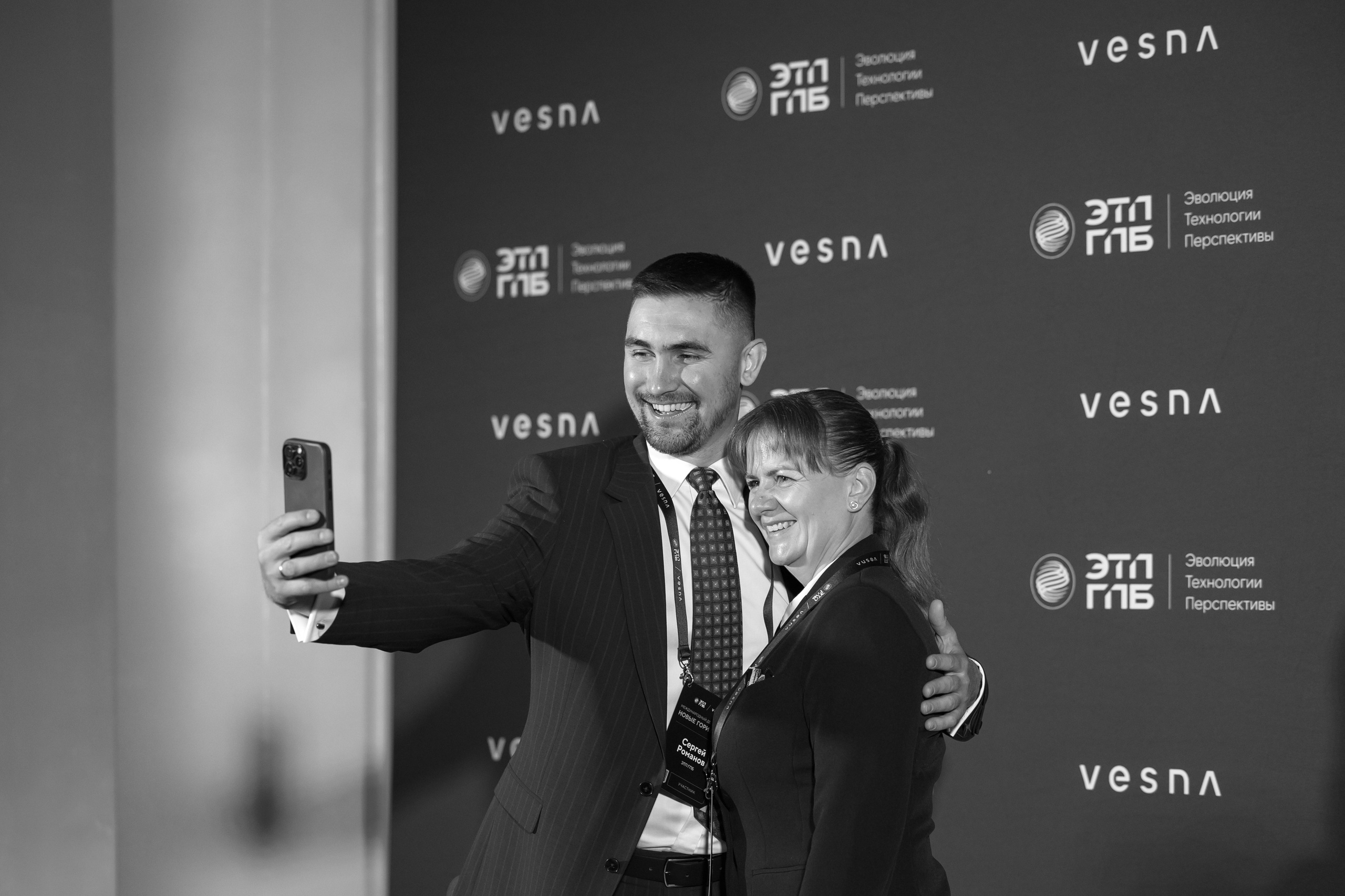 «Новые Горизонты» Санкт-Петербург. Агентство по организации мероприятий