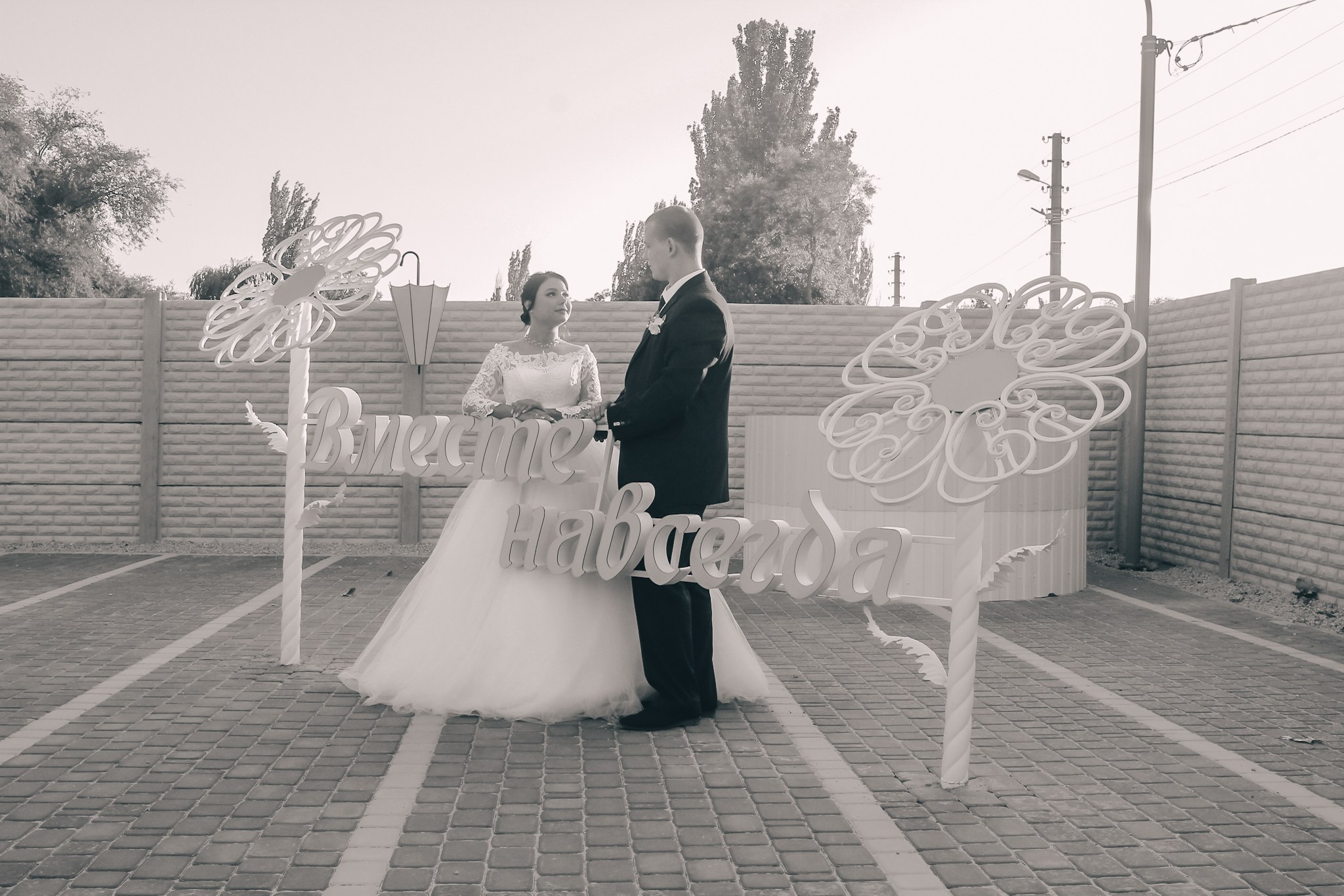 Максим и Карина. Фотограф в Крыму Григорий
