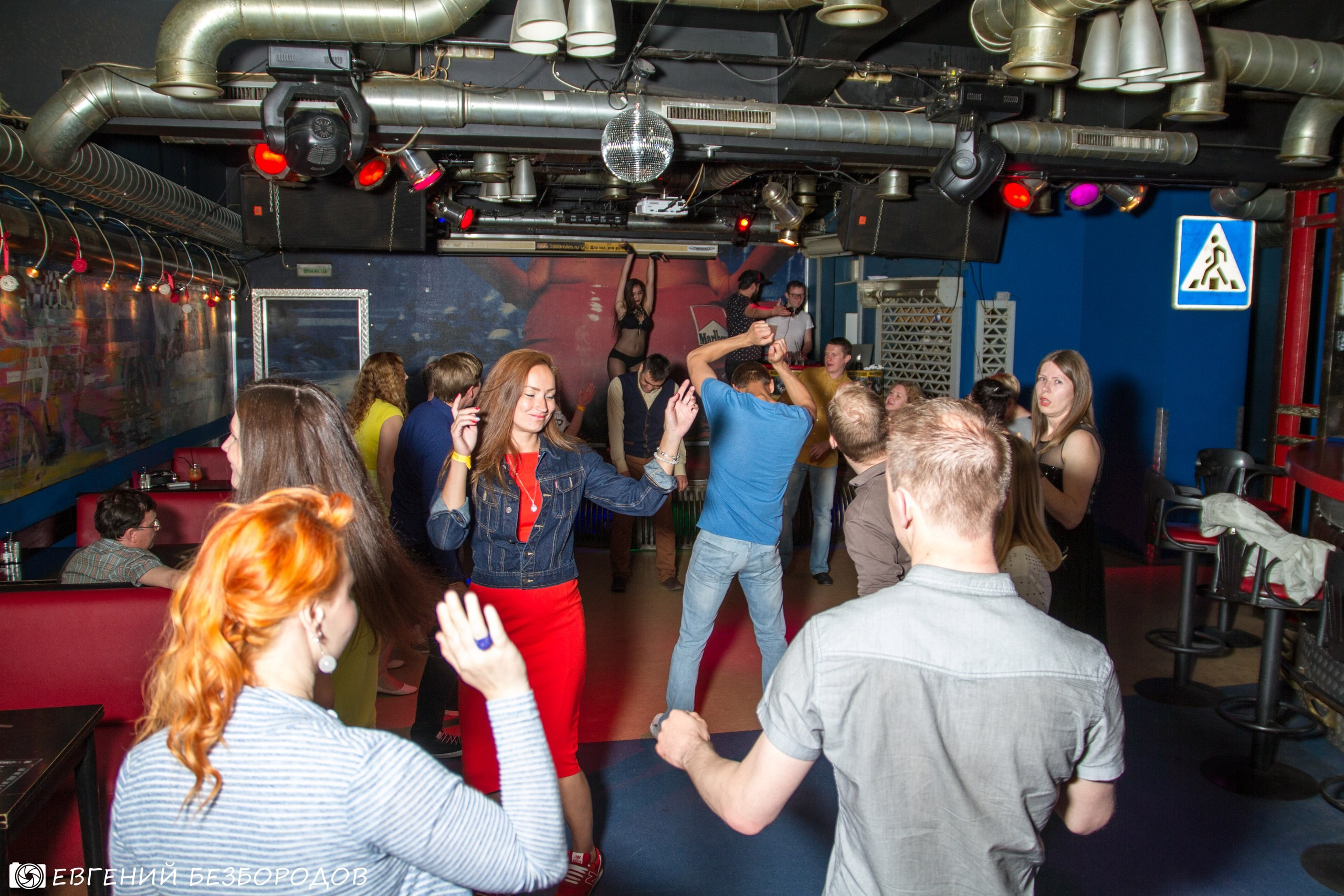 Клубная вечеринка «Танцевальный вечер «Солнышко» | 20.05.2017. Галерея Фантим