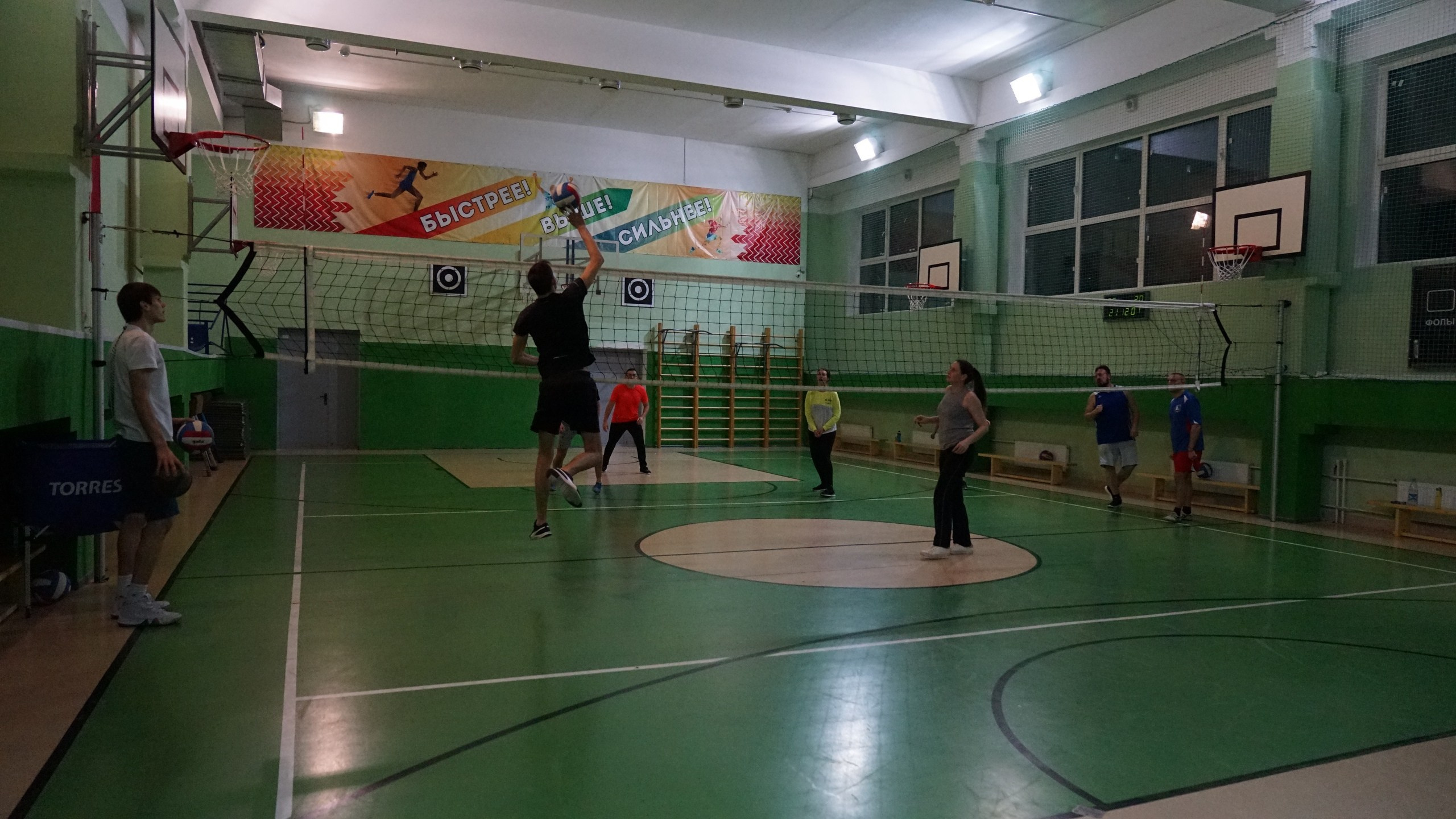 Волейбол | 25.02.2020. Галерея Фантим