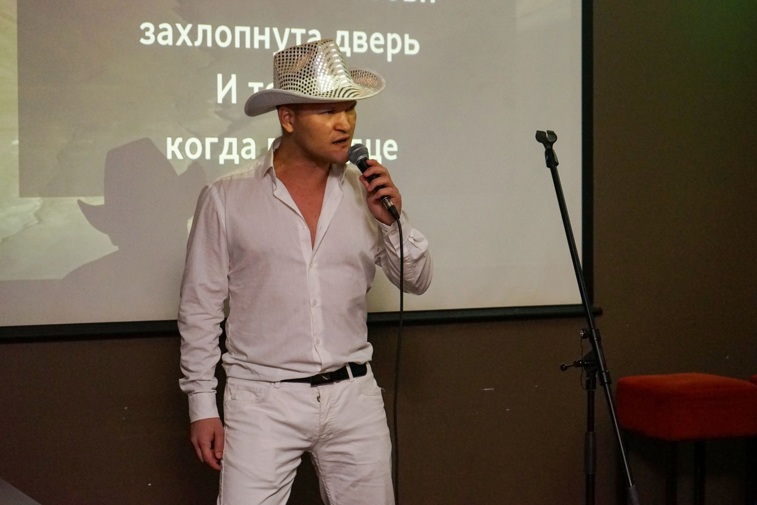 Караоке | 28.11.2020. Галерея Фантим