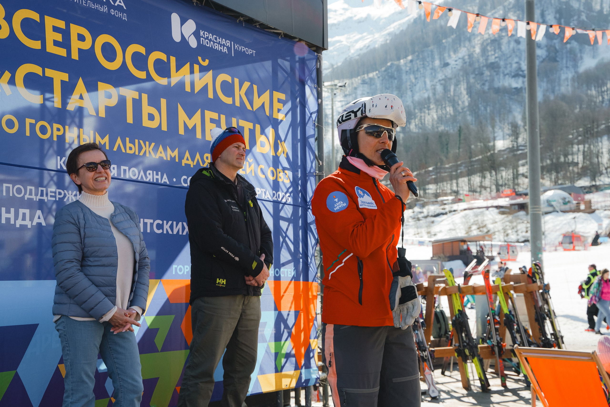 Лыжные соревнования «Лыжи мечты». Емельянова Елена