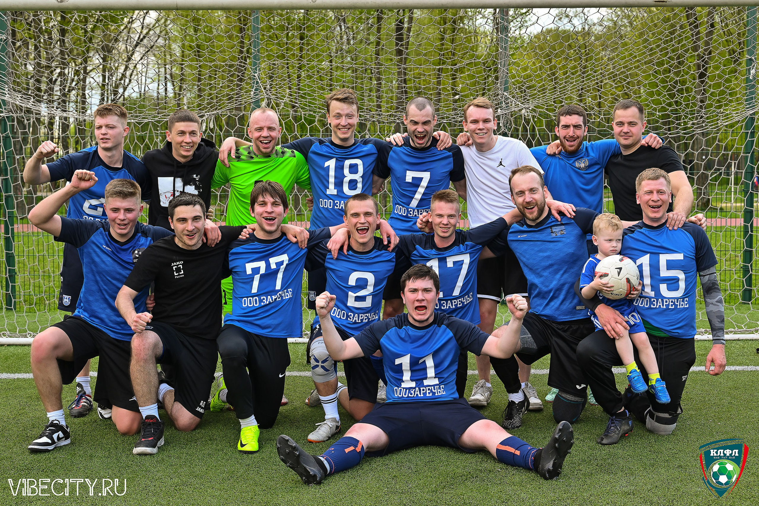 XX ЧЕМПИОНАТ КАЛИНИНГРАДСКОЙ ЛФЛ КАНЦМАРКЕТ39 сезона 2024–2025 гг. VIBECITY.RU Вайб Сити Ру Фоторепортажи Фотоотчеты Калининград