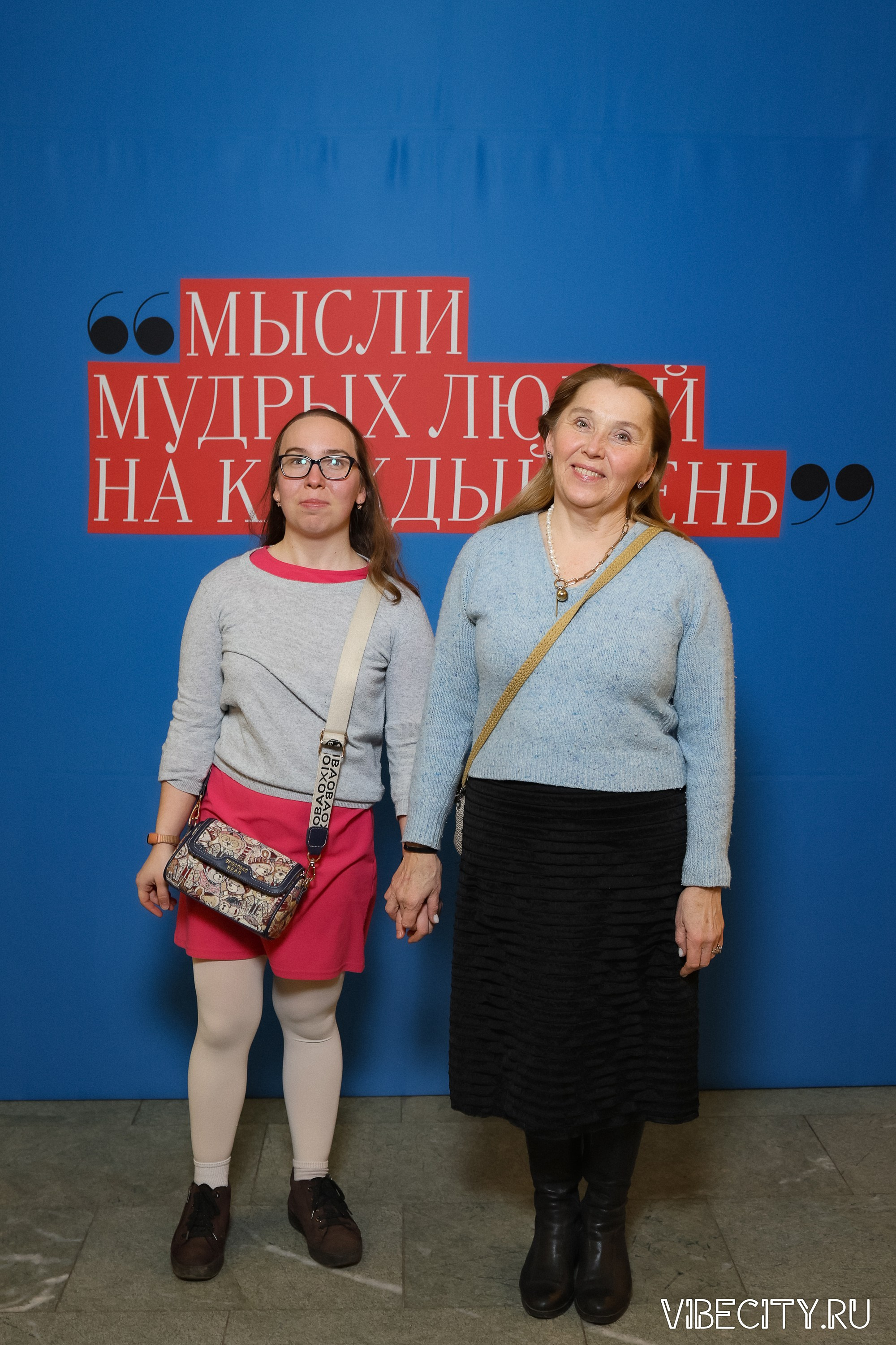 Калининградский Драматический Театр. VIBECITY.RU Вайб Сити Ру Фоторепортажи Фотоотчеты Калининград