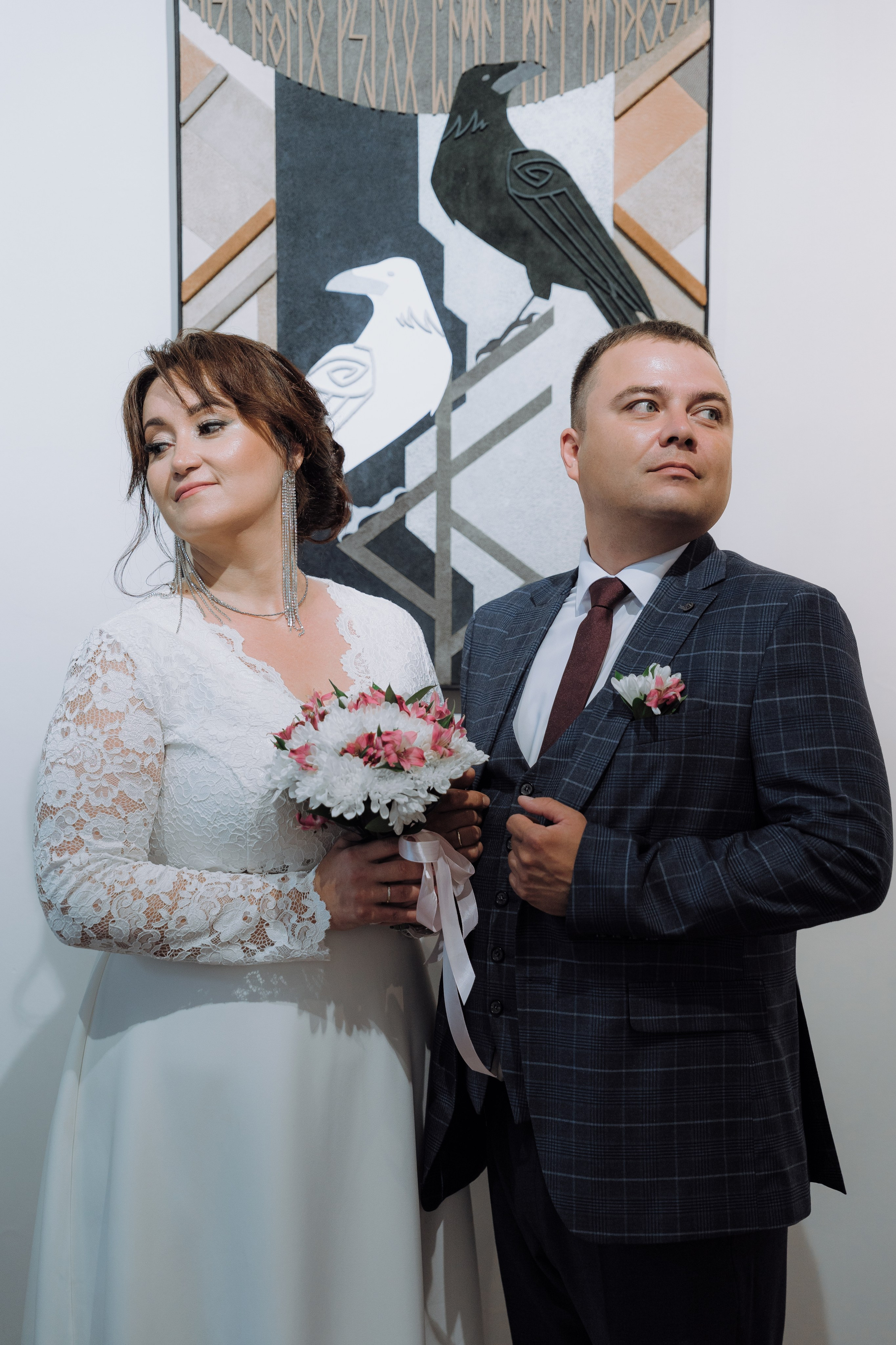 Сергей и Александра