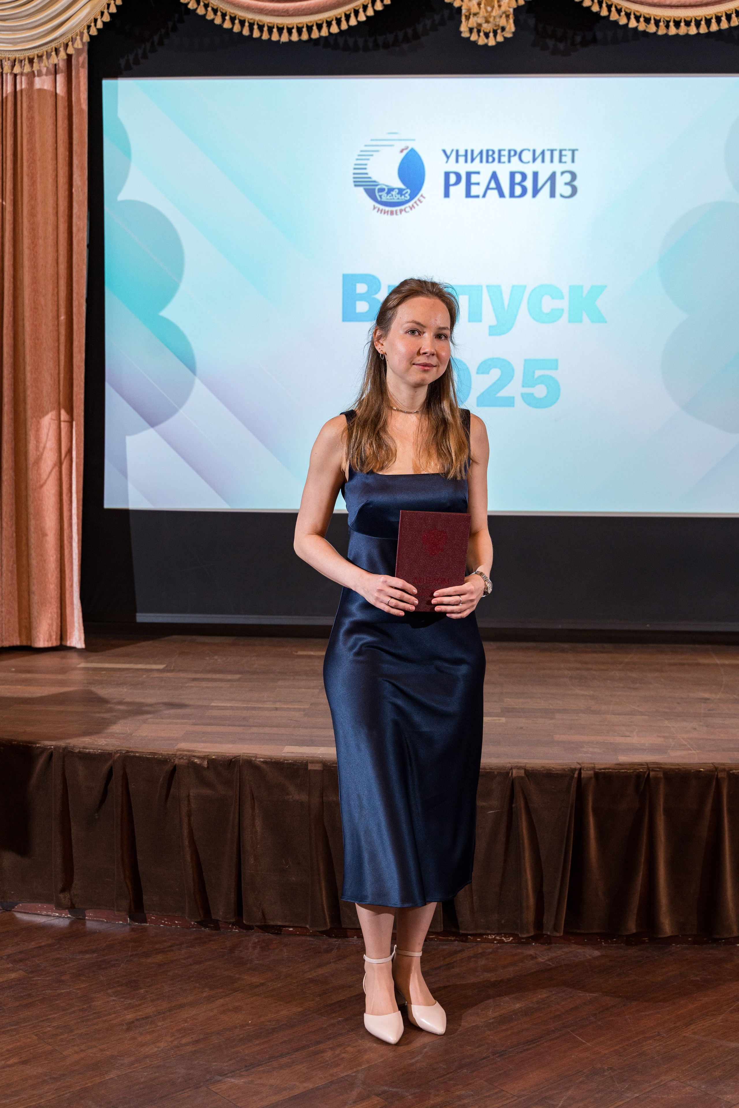 Вручение дипломов