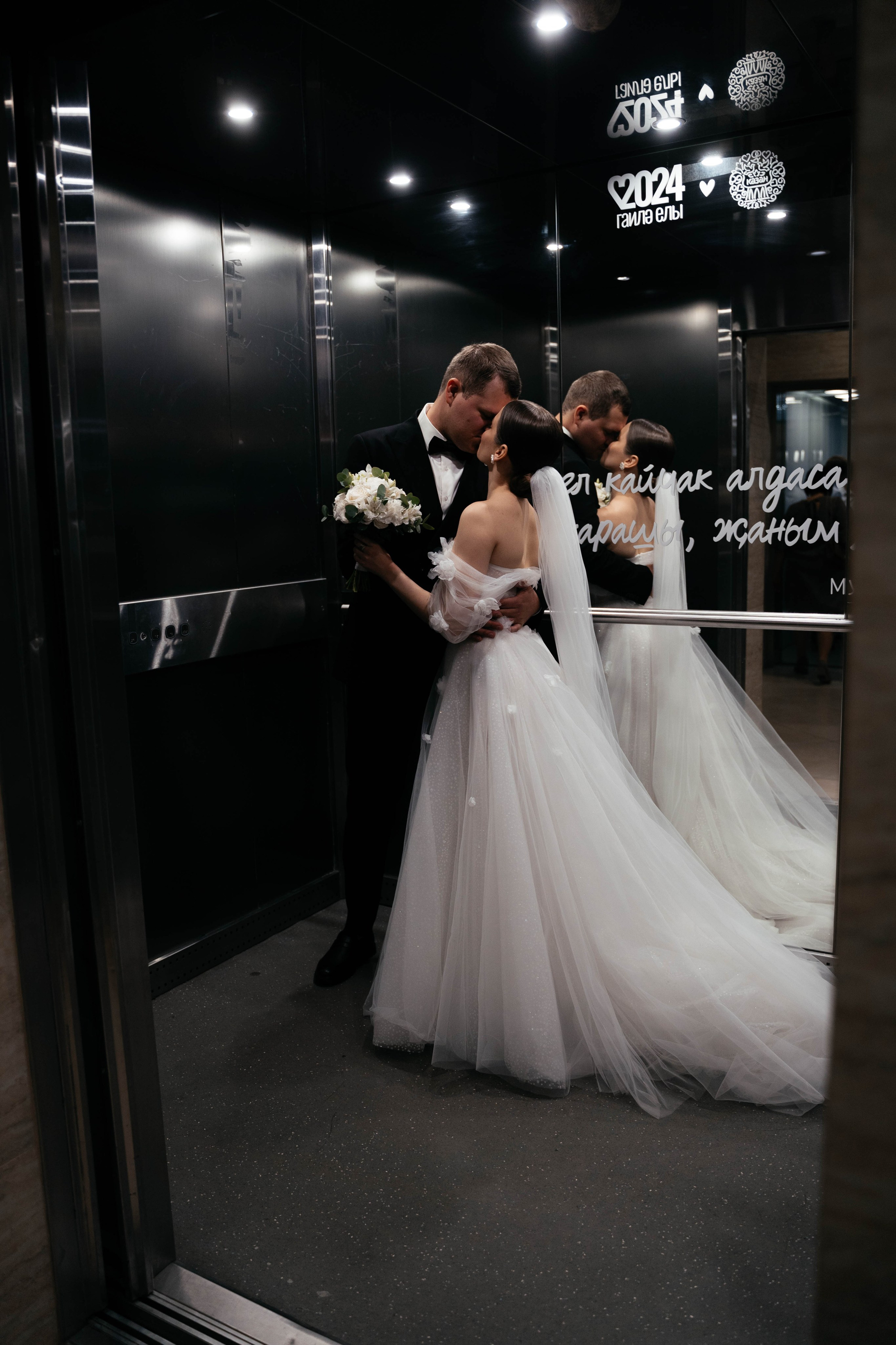 Локация Sky8. Свадебный фотограф Казань Анастасия Доле