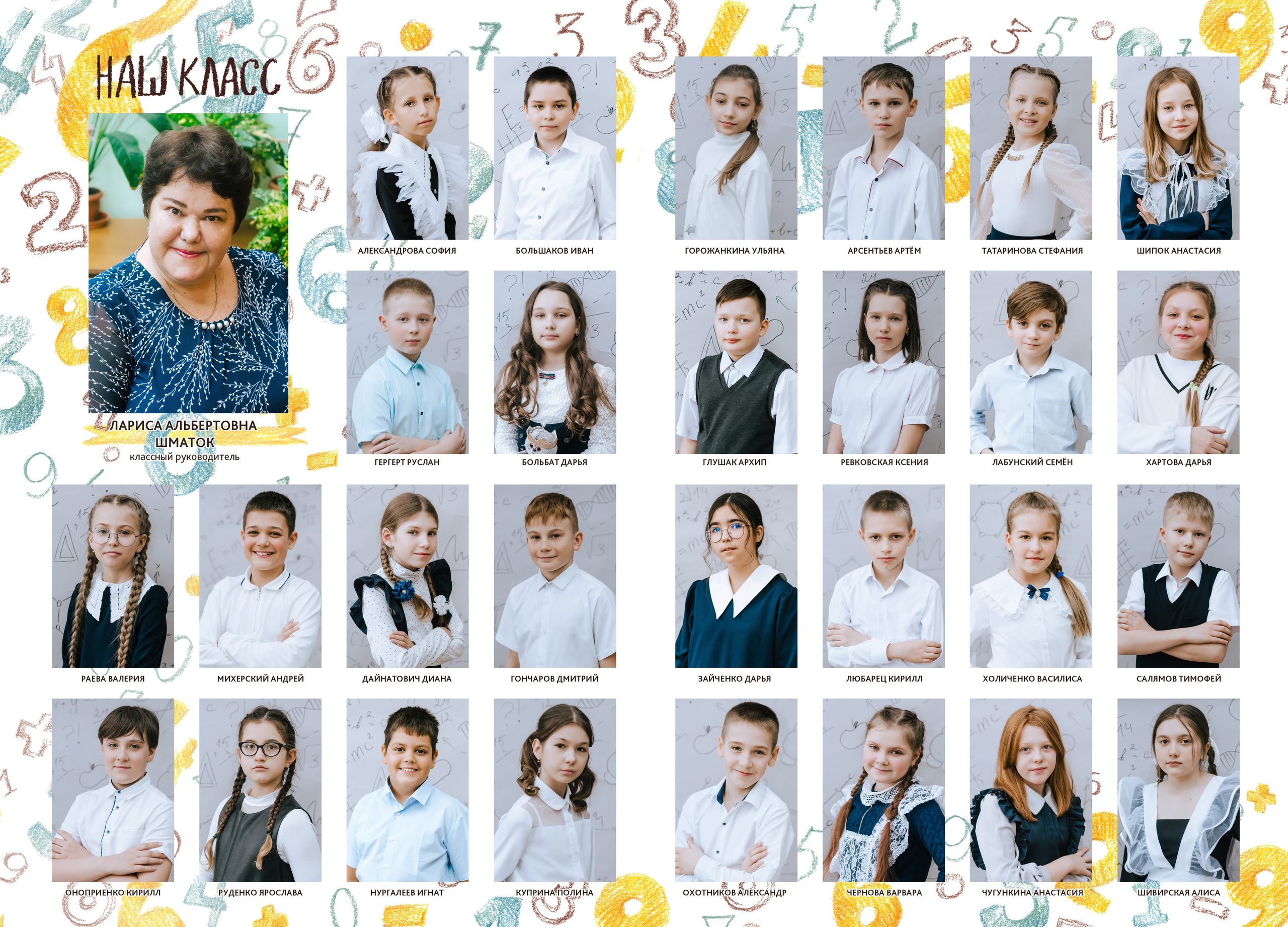 Виньетки, общие фотографии. Фотограф Ярмишко Дарья. Выпускные фотокниги