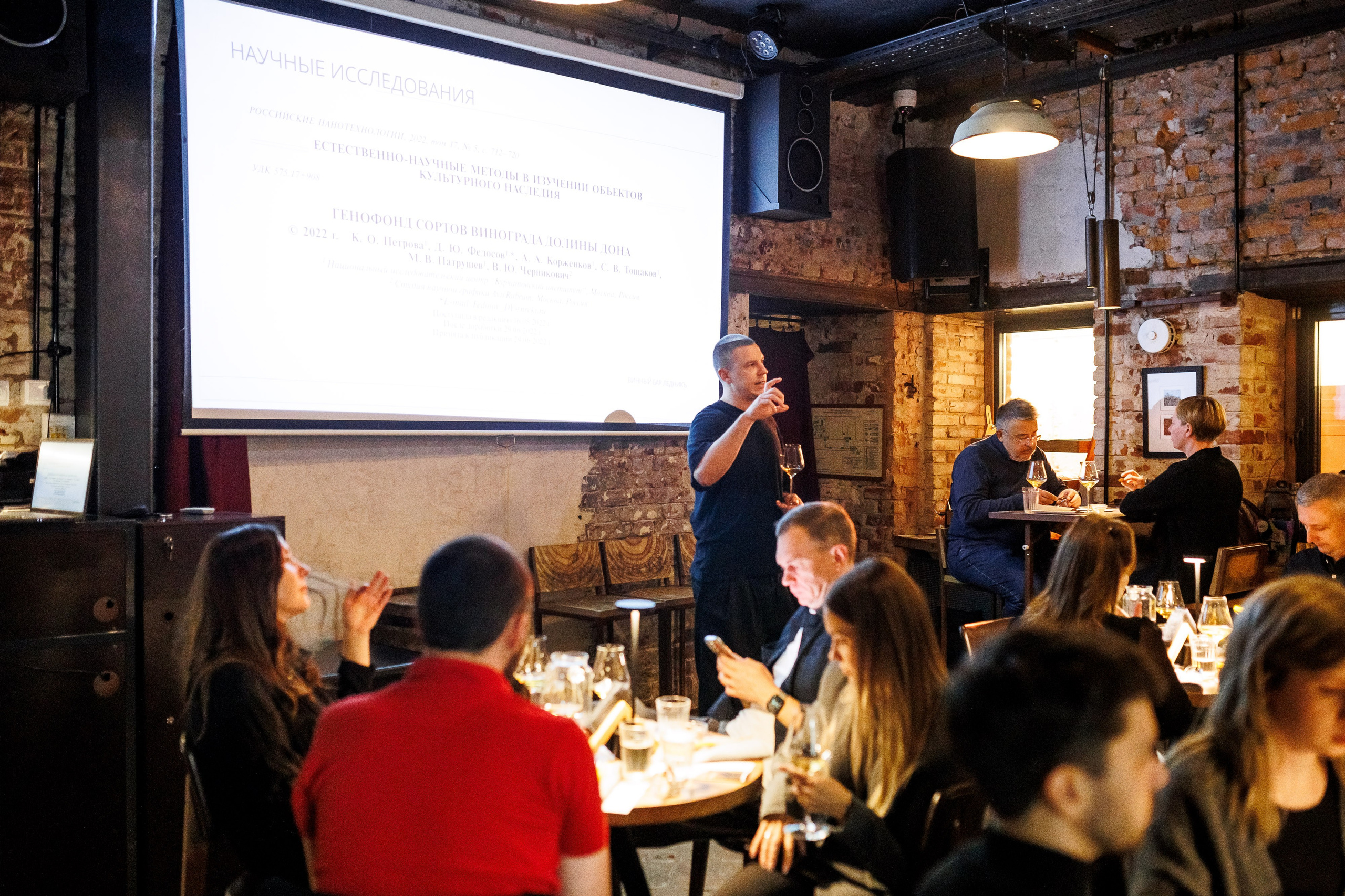 Гастроужин в винном баре ЛЕДНИКЪ. Фотограф Шейдаев Эмин г. Волгоград