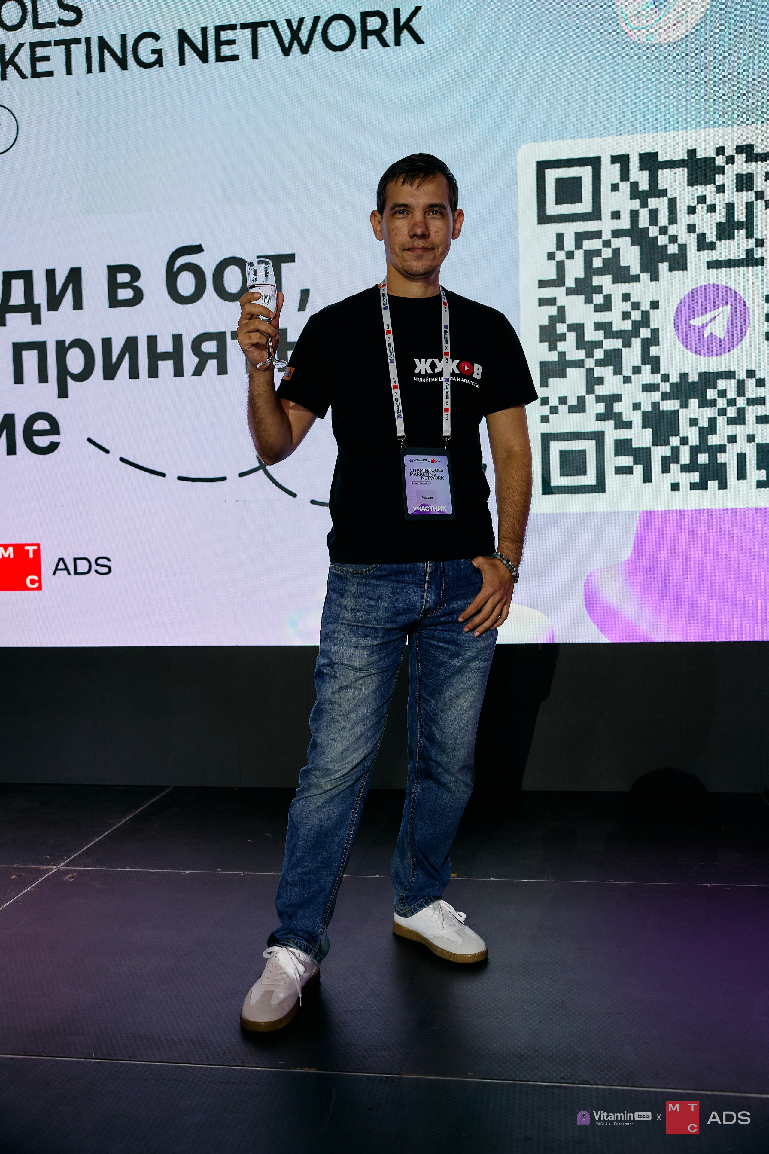 Витамн тулс. IDeAI studio