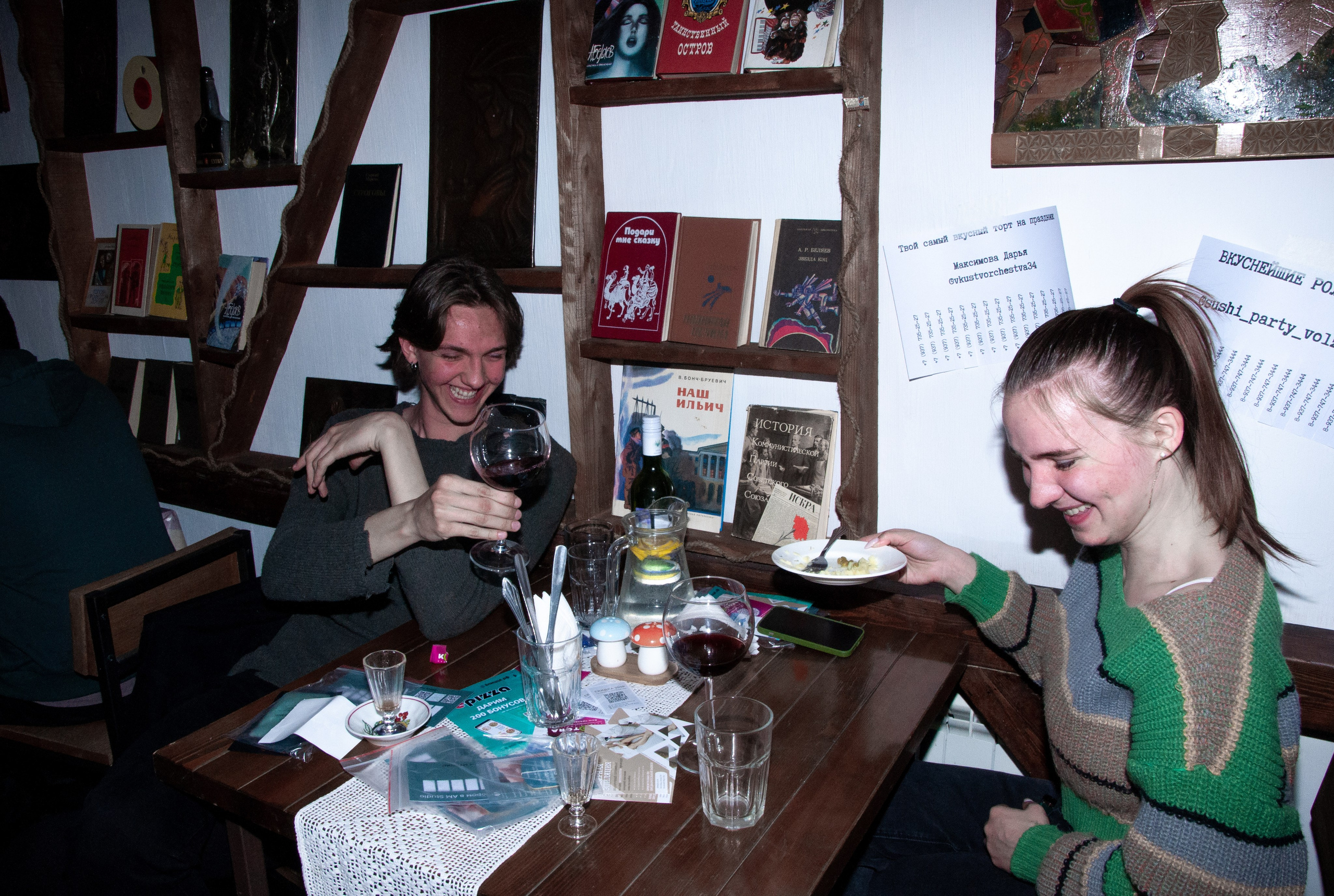 Вечеринка 90-тые. Фотограф Катя Щербина