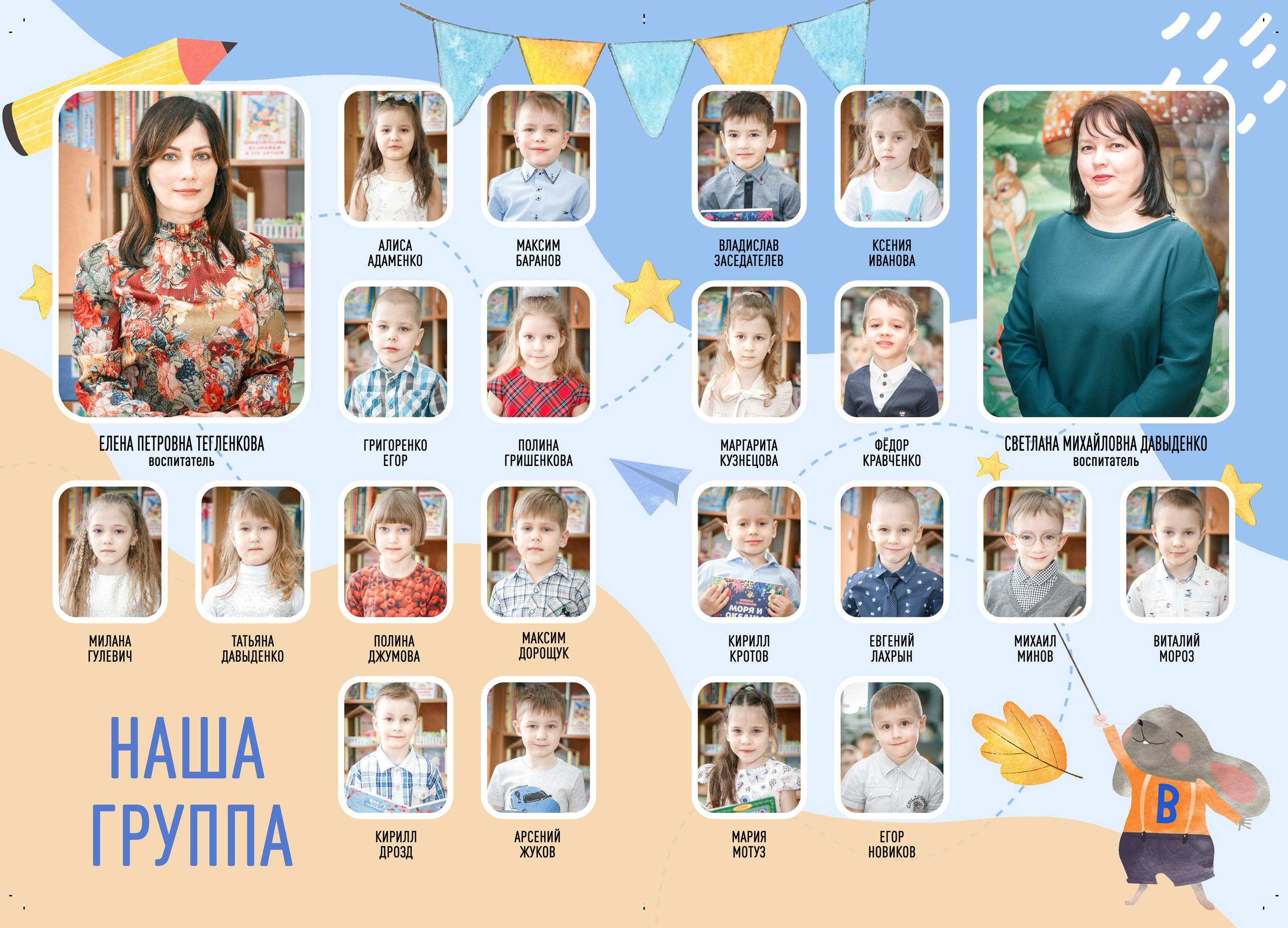 ✓ Выпускные фотокниги. Фотограф Юрий Якименко. Школьный, семейный и свадебный фотограф в Гоме