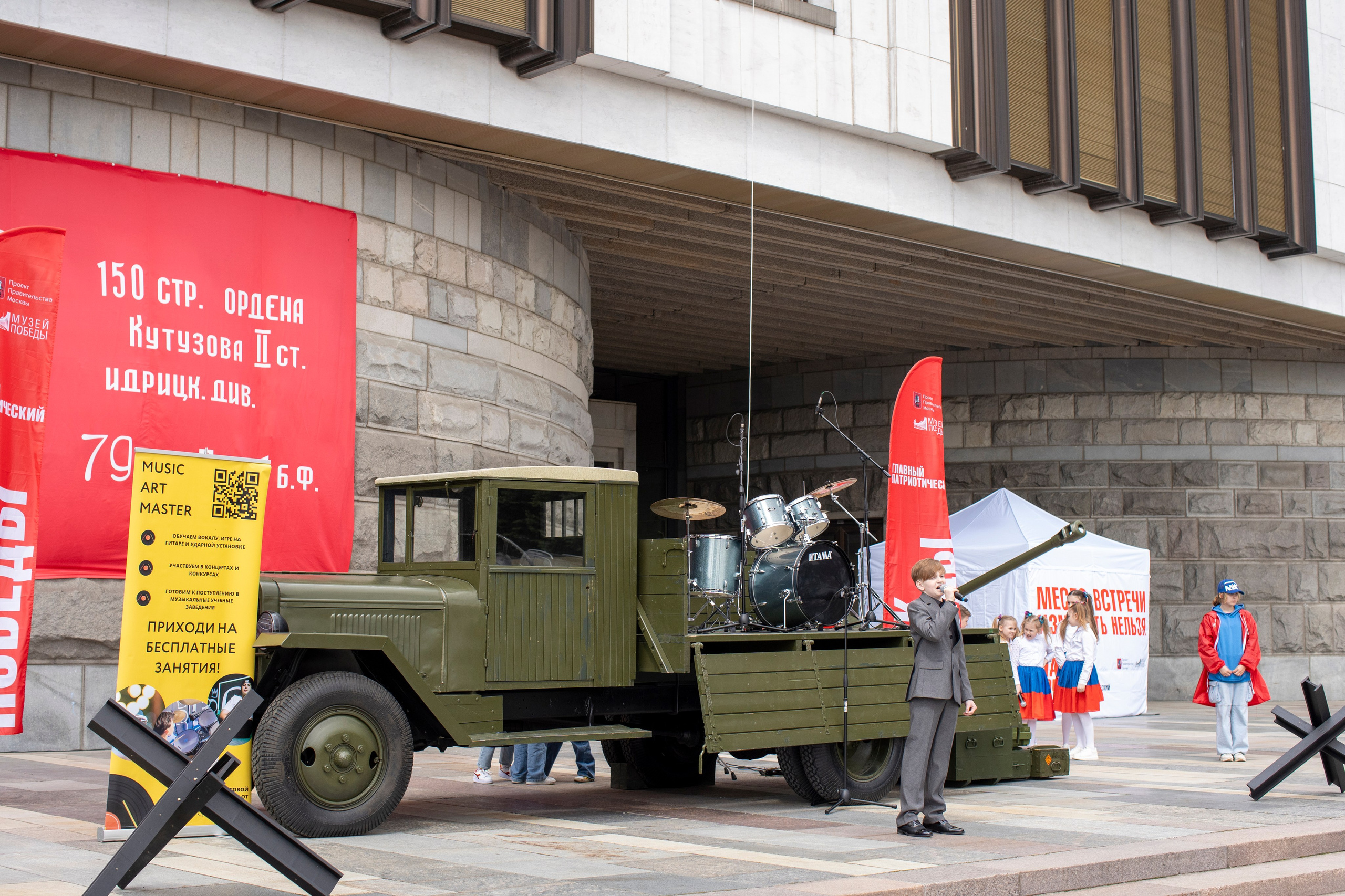 Music Art Master — почувствуй этот ритм