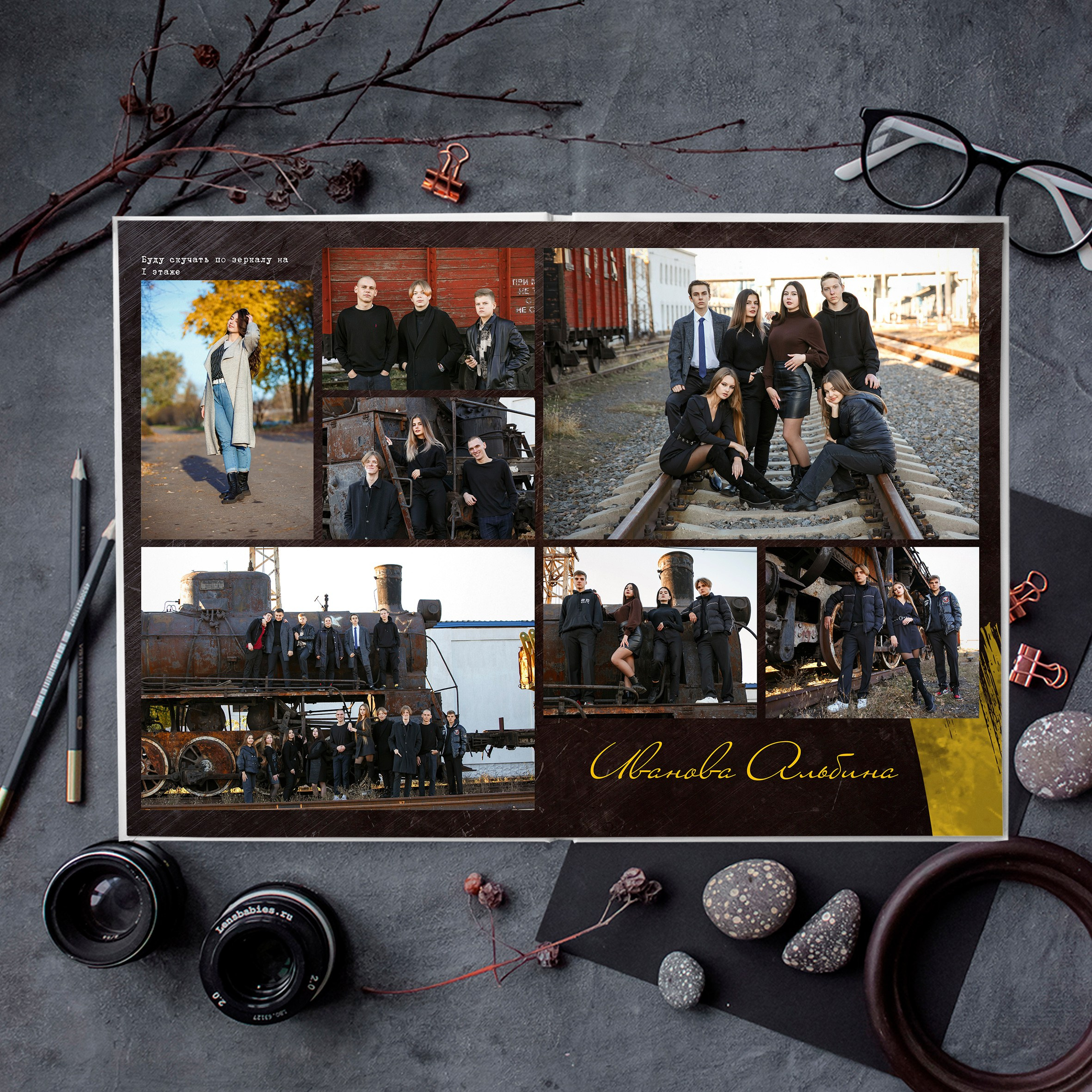 «Grunge New». Выпускные альбомы в Донецке и ДНР. Фотограф Донецк и ДНР