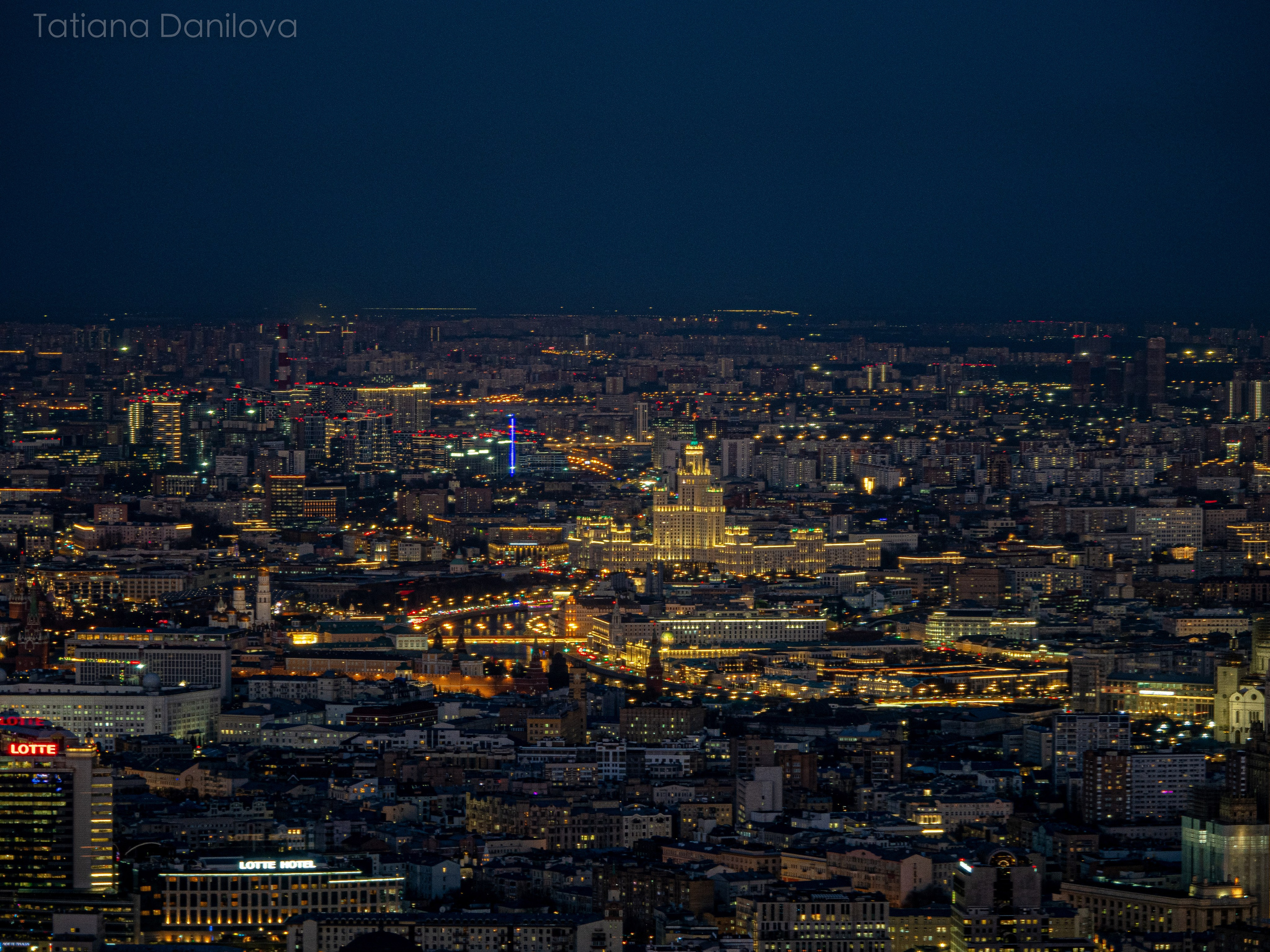 Огни Большого города. Главная