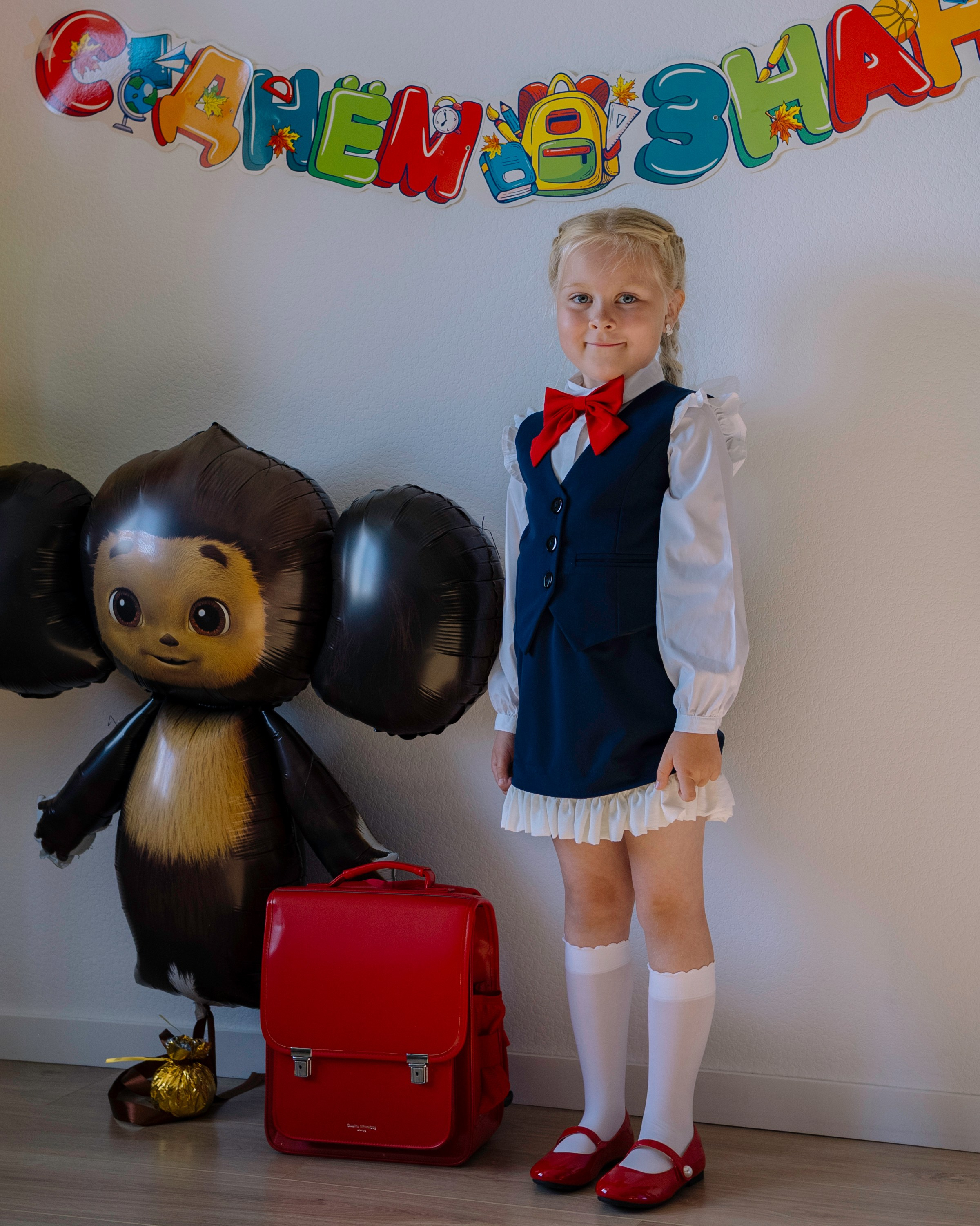 Первое сентября. Фотограф в Москве Шалышко Ангелина