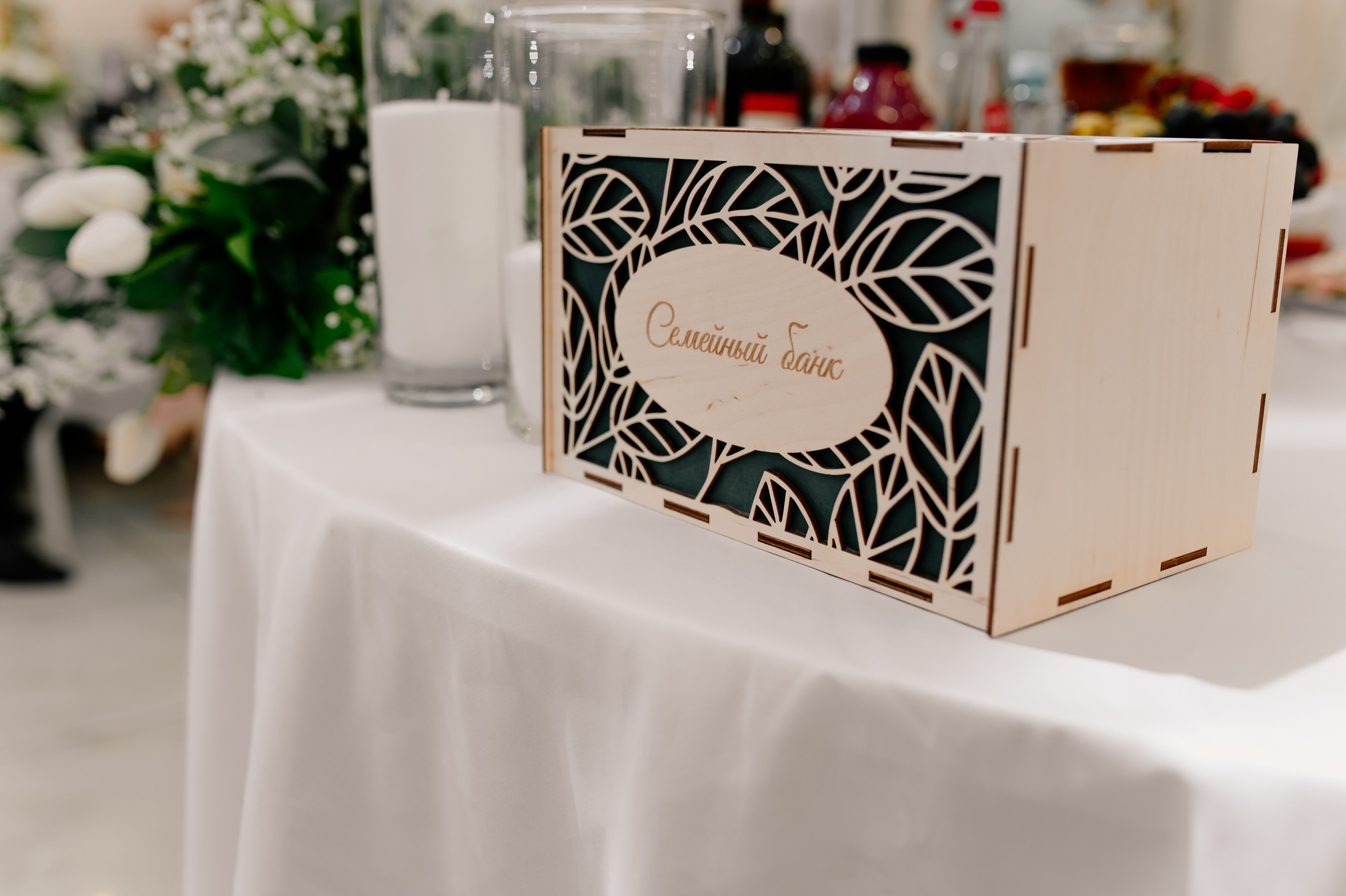 Свадебный банкет. Персональный и семейный фотограф в Нижнем Новгороде-Карачева Анна